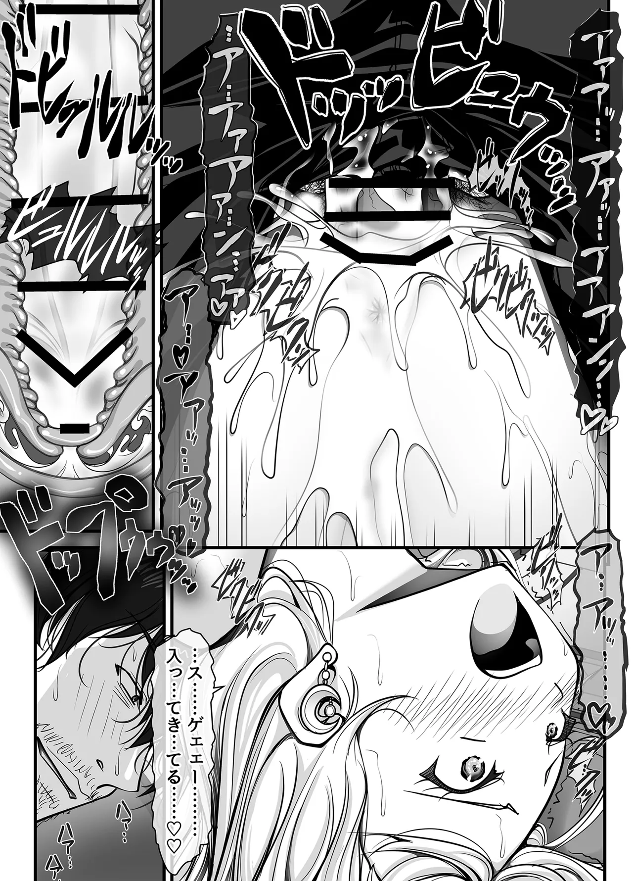 ズブ濡れギャル膣洗濯槽を白濁マン汁洗剤と肉棒でランドリーされちゃう話 Page.136