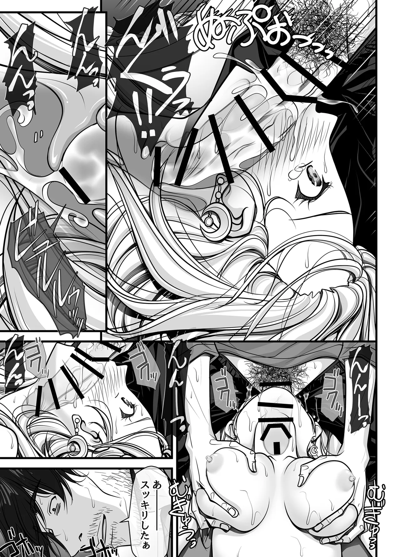 ズブ濡れギャル膣洗濯槽を白濁マン汁洗剤と肉棒でランドリーされちゃう話 Page.140
