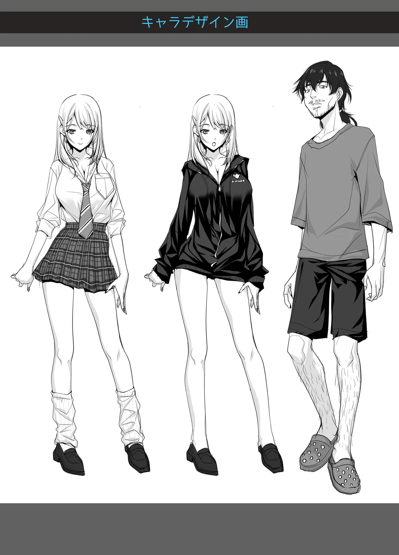 ズブ濡れギャル膣洗濯槽を白濁マン汁洗剤と肉棒でランドリーされちゃう話 Page.150