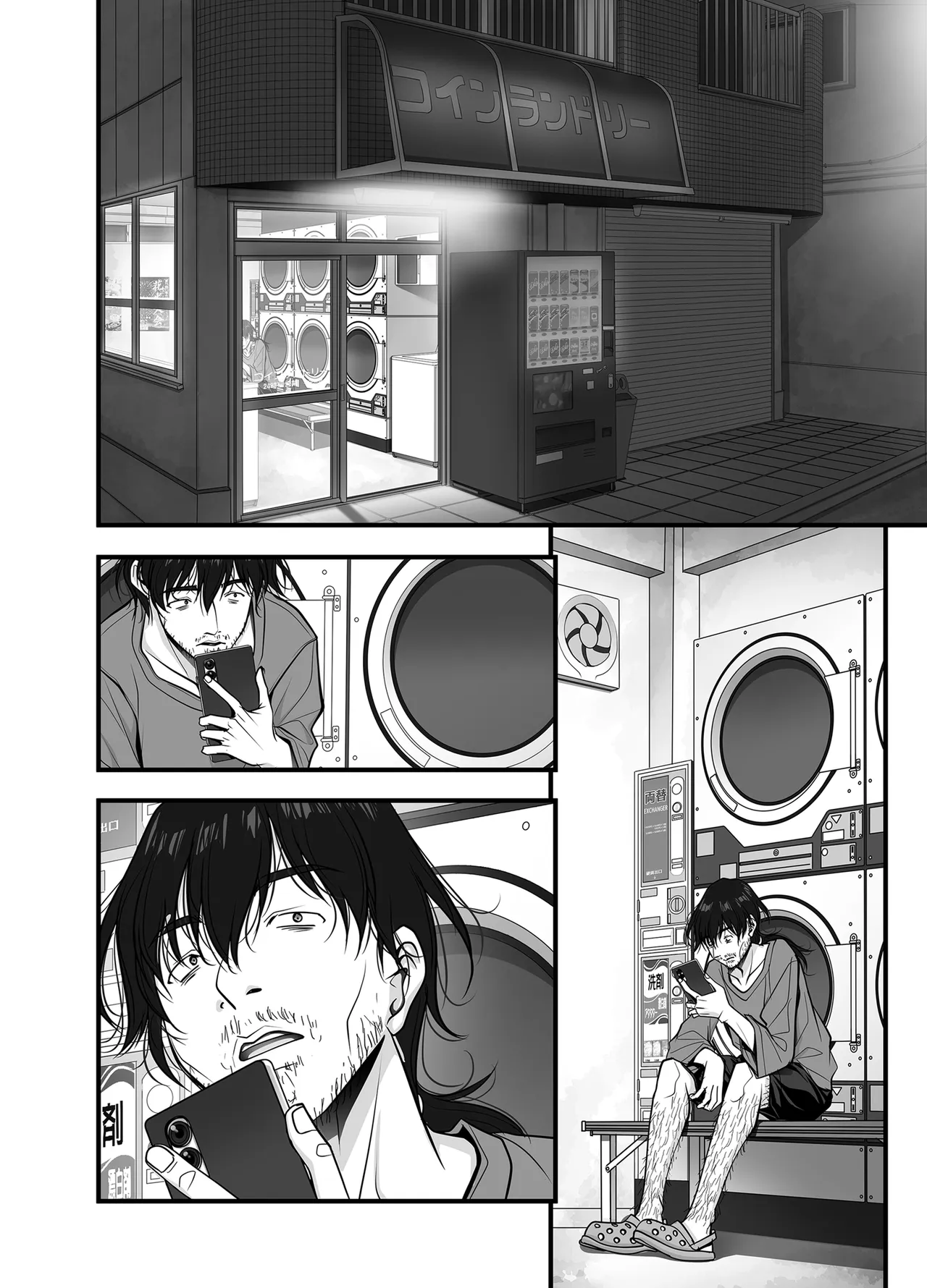 ズブ濡れギャル膣洗濯槽を白濁マン汁洗剤と肉棒でランドリーされちゃう話 Page.154