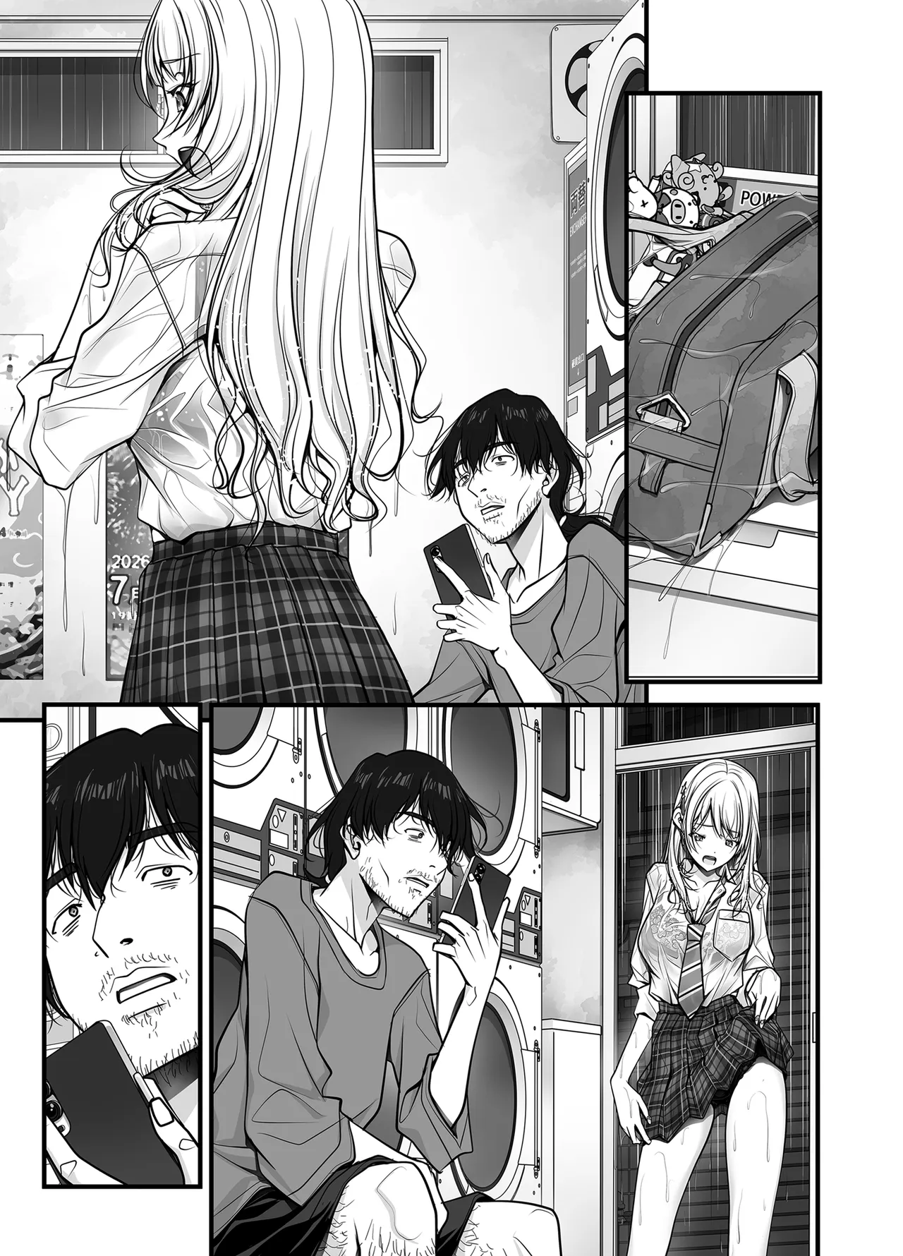 ズブ濡れギャル膣洗濯槽を白濁マン汁洗剤と肉棒でランドリーされちゃう話 Page.157