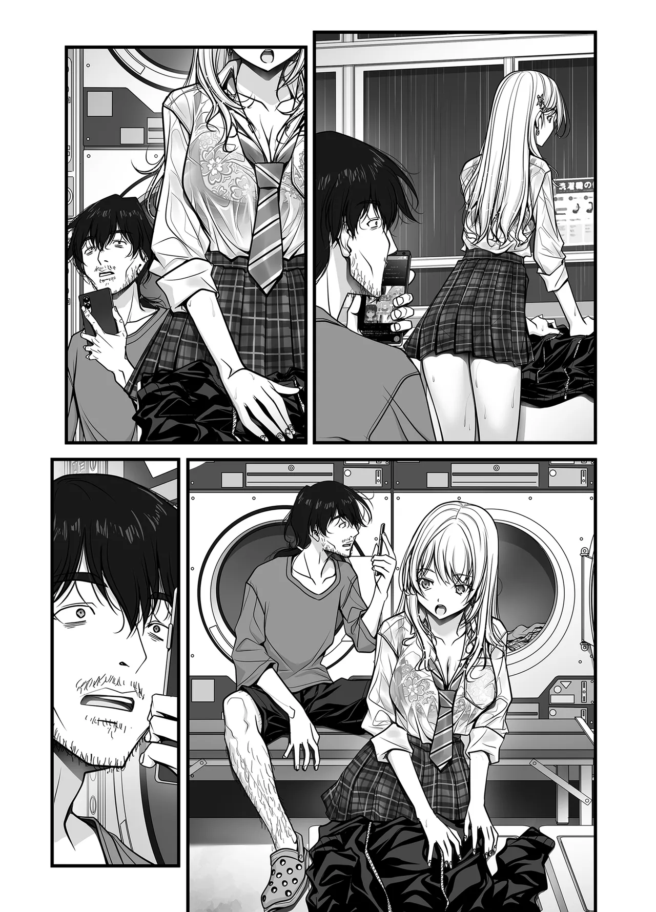 ズブ濡れギャル膣洗濯槽を白濁マン汁洗剤と肉棒でランドリーされちゃう話 Page.163