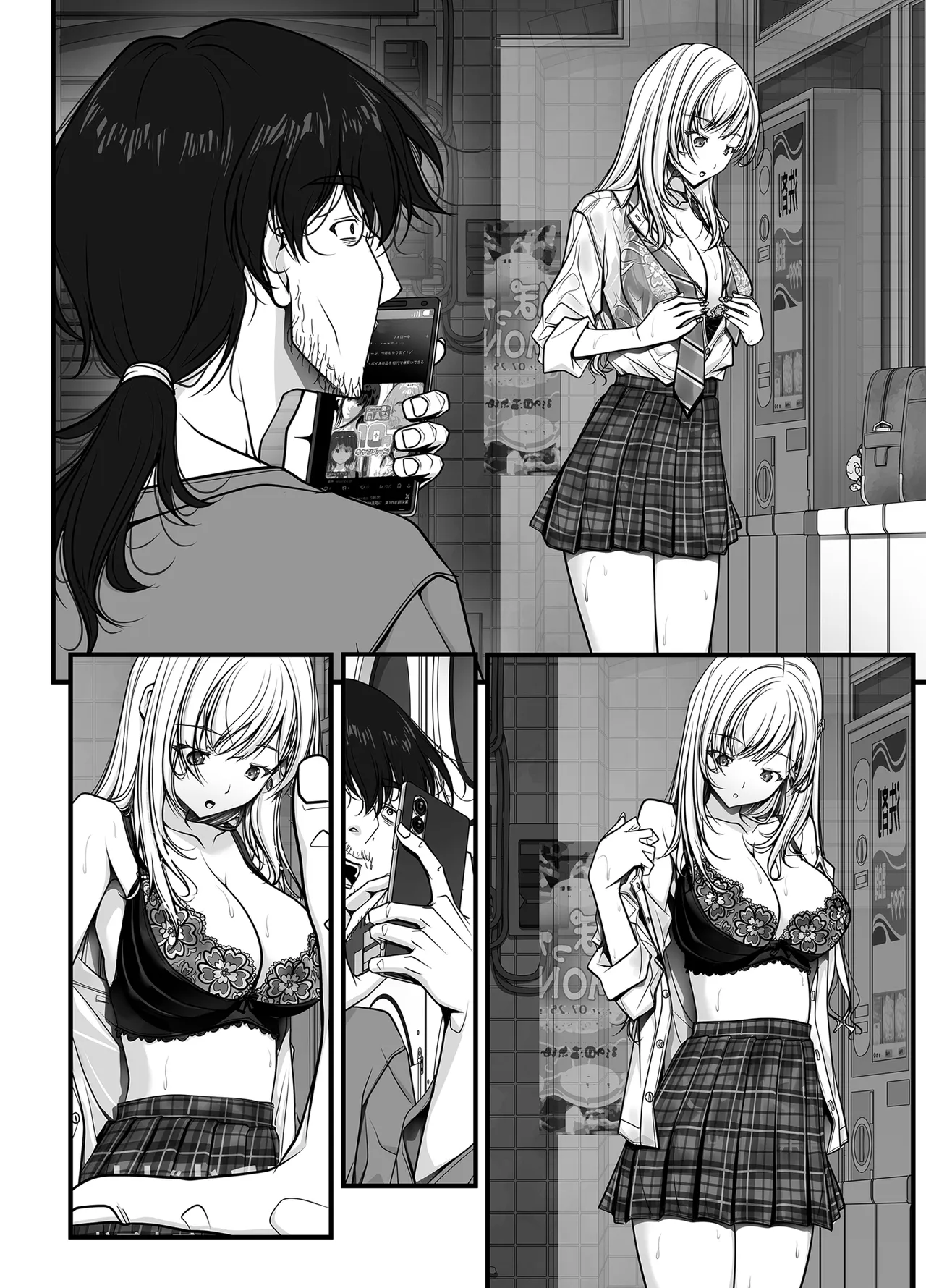 ズブ濡れギャル膣洗濯槽を白濁マン汁洗剤と肉棒でランドリーされちゃう話 Page.164