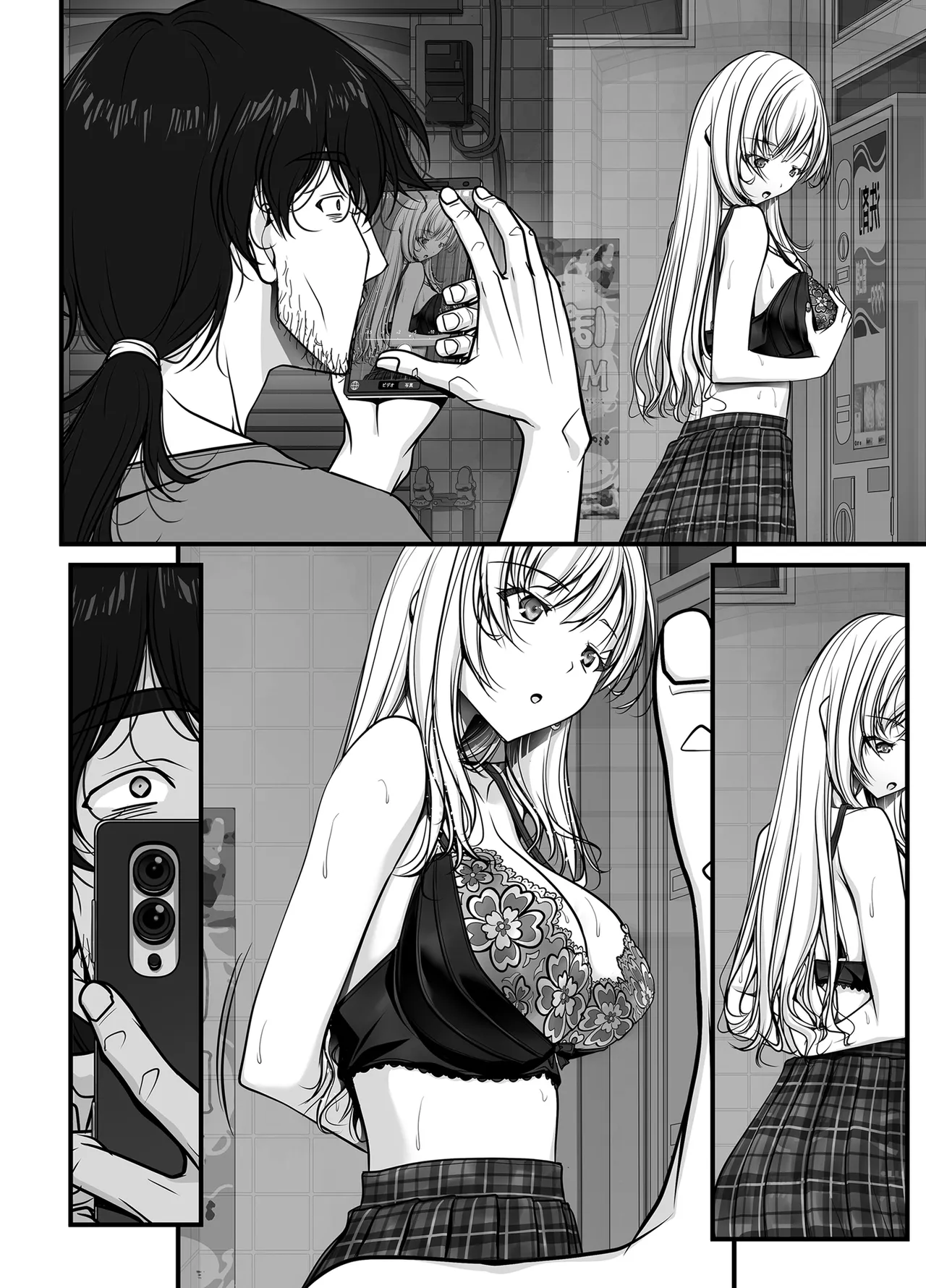ズブ濡れギャル膣洗濯槽を白濁マン汁洗剤と肉棒でランドリーされちゃう話 Page.166
