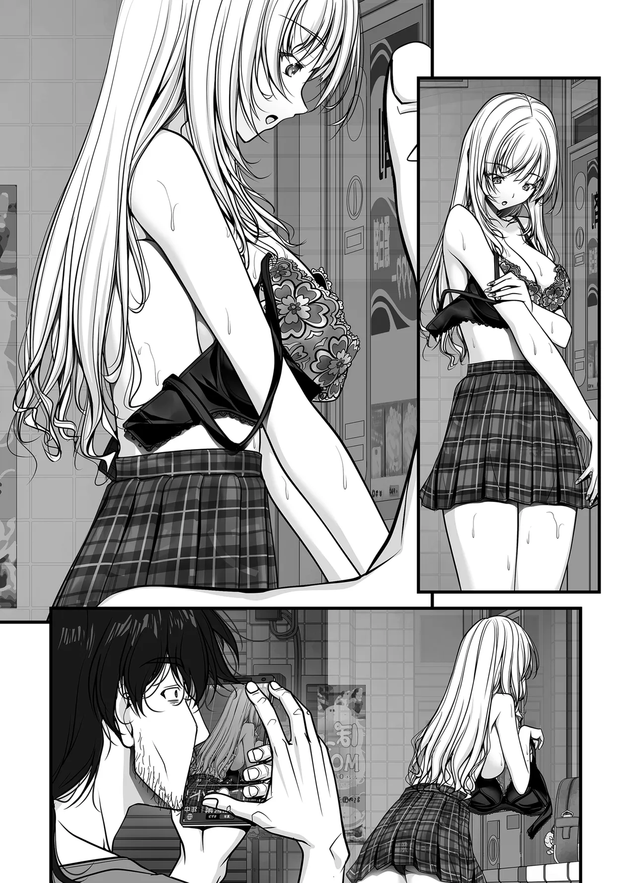 ズブ濡れギャル膣洗濯槽を白濁マン汁洗剤と肉棒でランドリーされちゃう話 Page.167