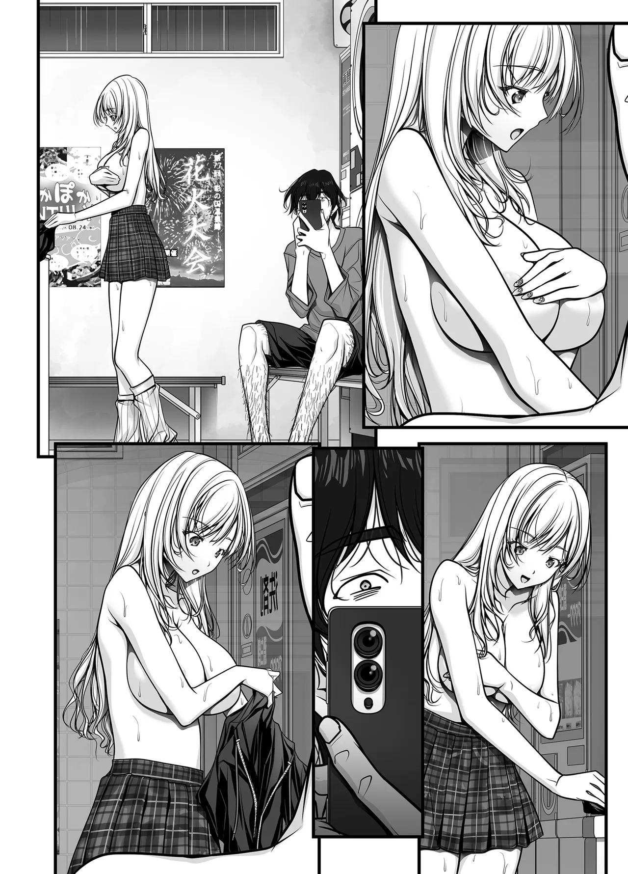 ズブ濡れギャル膣洗濯槽を白濁マン汁洗剤と肉棒でランドリーされちゃう話 Page.168