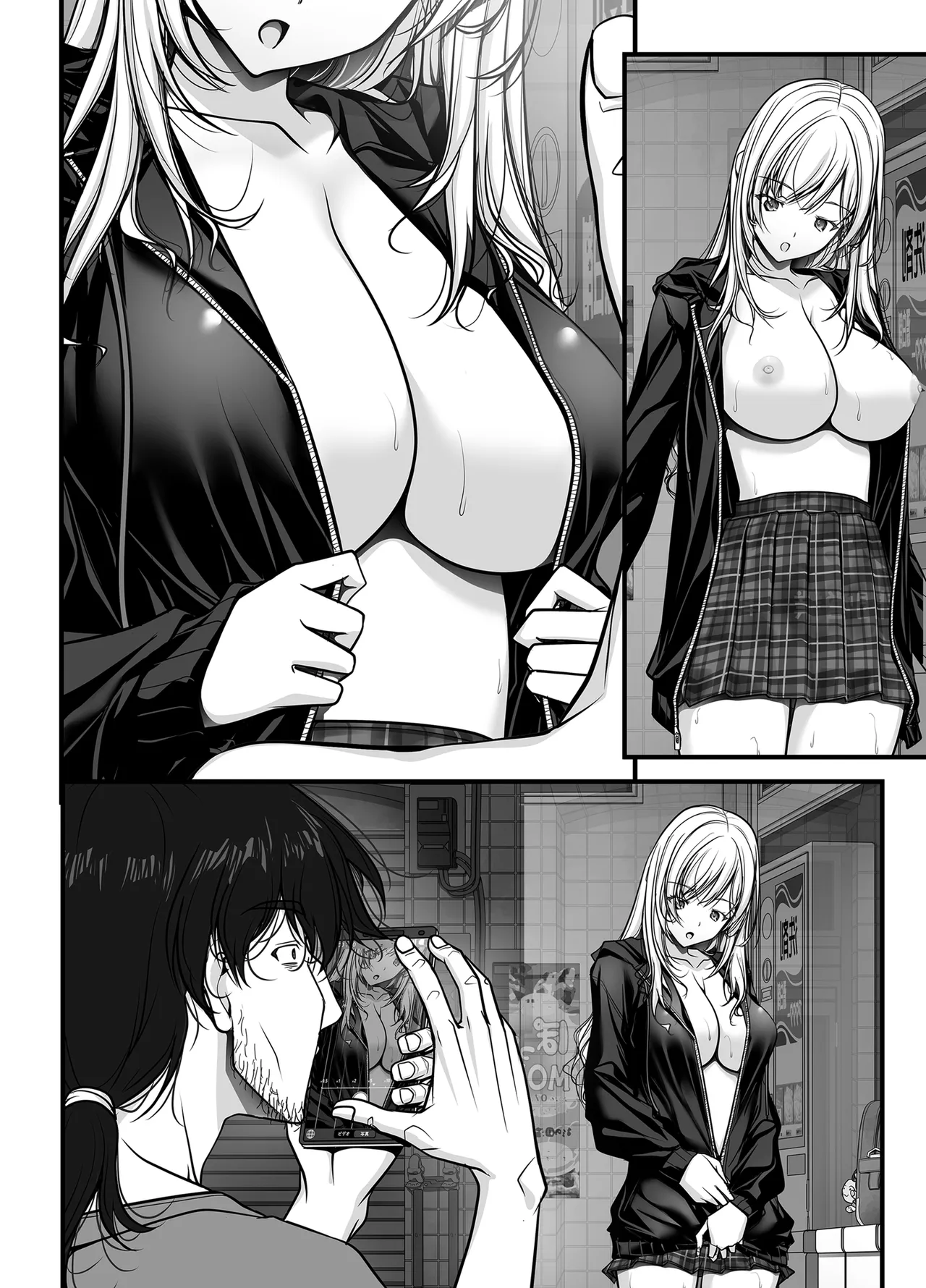 ズブ濡れギャル膣洗濯槽を白濁マン汁洗剤と肉棒でランドリーされちゃう話 Page.170