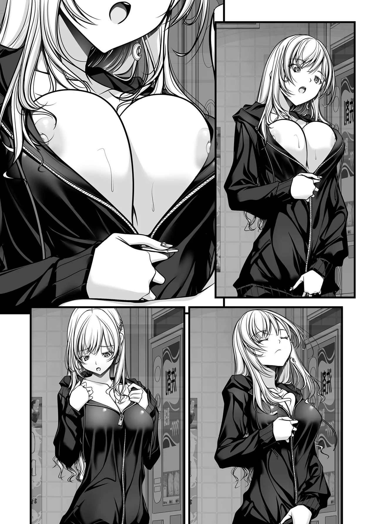 ズブ濡れギャル膣洗濯槽を白濁マン汁洗剤と肉棒でランドリーされちゃう話 Page.171