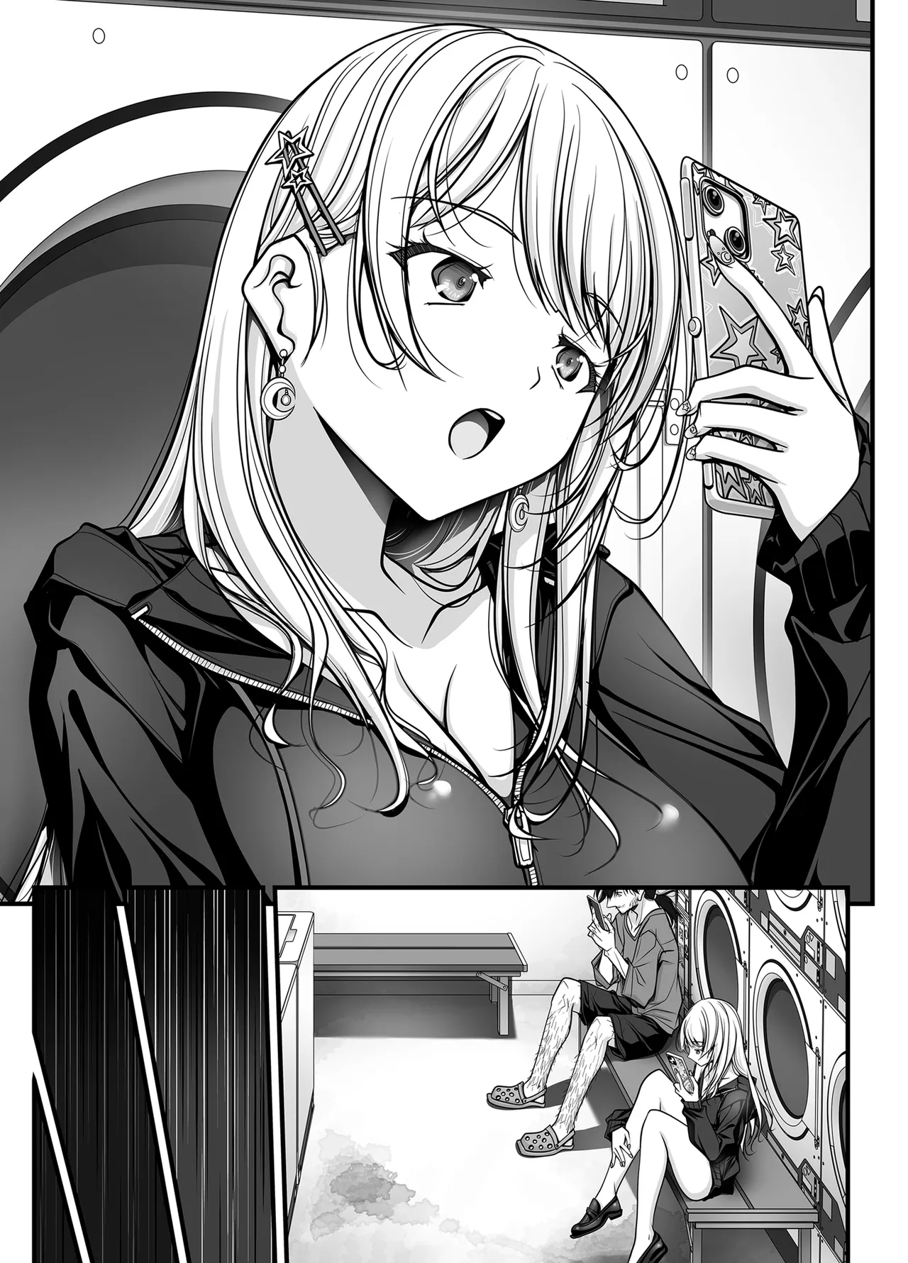 ズブ濡れギャル膣洗濯槽を白濁マン汁洗剤と肉棒でランドリーされちゃう話 Page.183