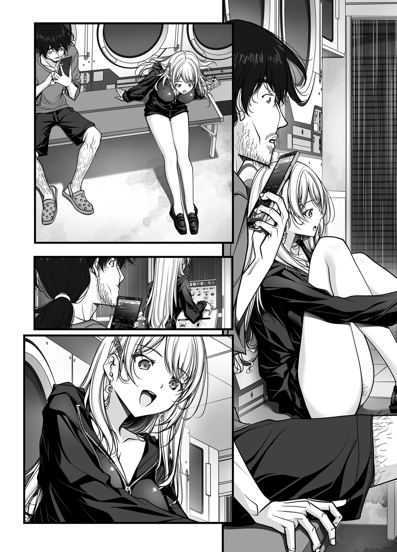 ズブ濡れギャル膣洗濯槽を白濁マン汁洗剤と肉棒でランドリーされちゃう話 Page.184