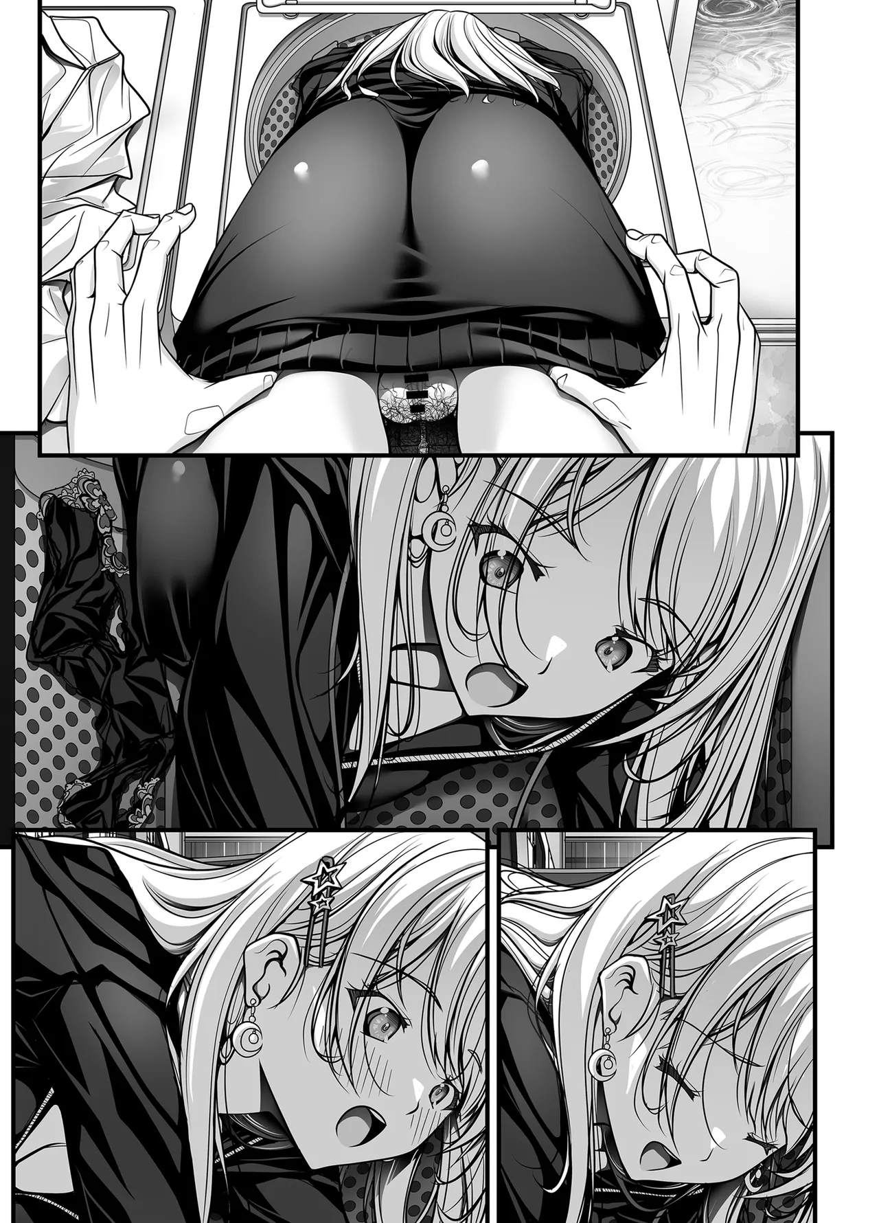 ズブ濡れギャル膣洗濯槽を白濁マン汁洗剤と肉棒でランドリーされちゃう話 Page.189