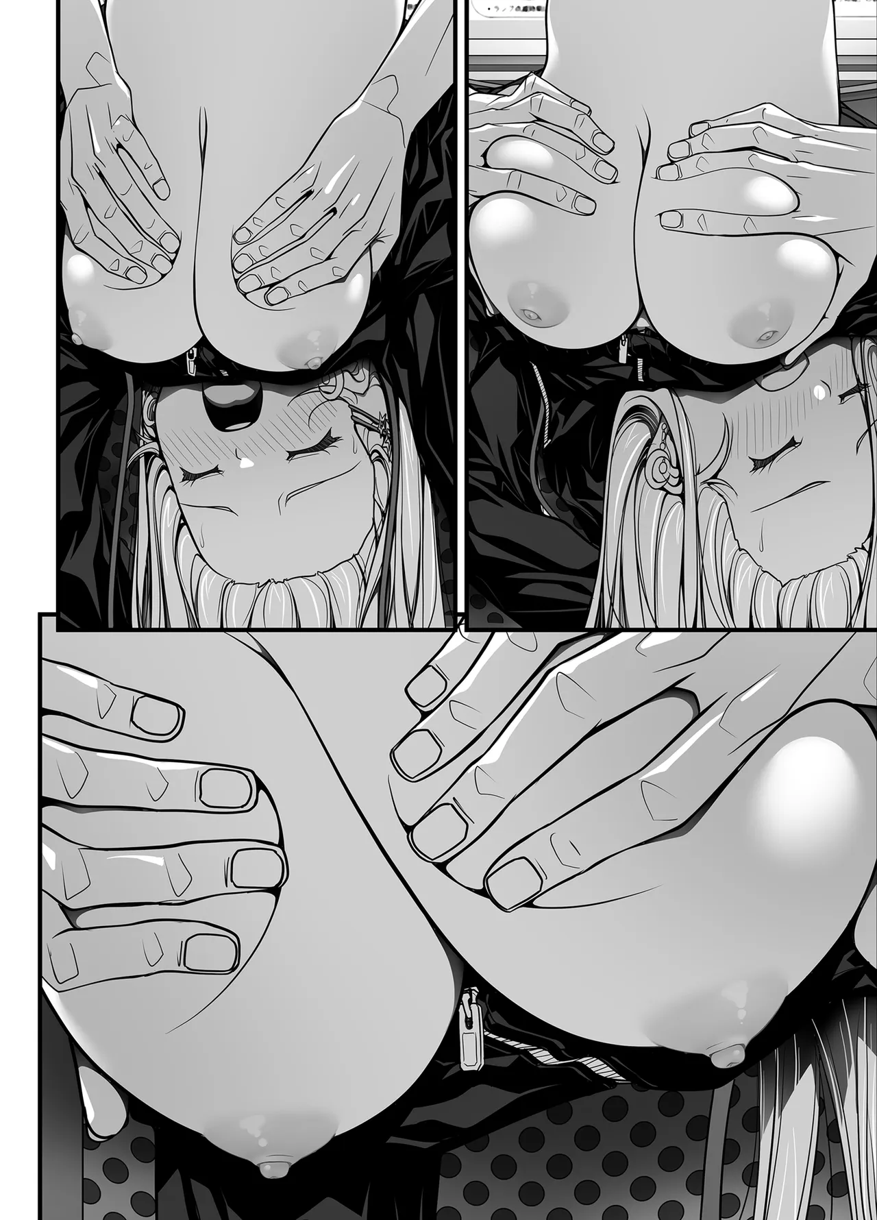 ズブ濡れギャル膣洗濯槽を白濁マン汁洗剤と肉棒でランドリーされちゃう話 Page.194
