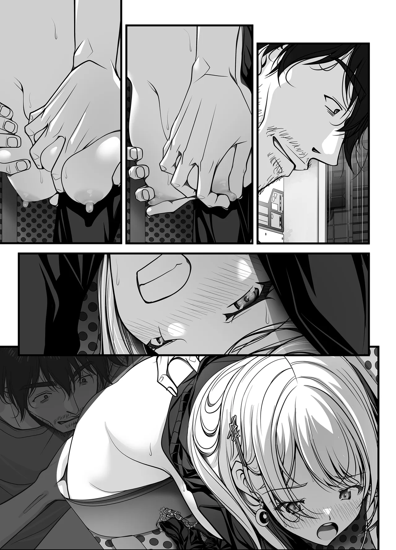 ズブ濡れギャル膣洗濯槽を白濁マン汁洗剤と肉棒でランドリーされちゃう話 Page.197