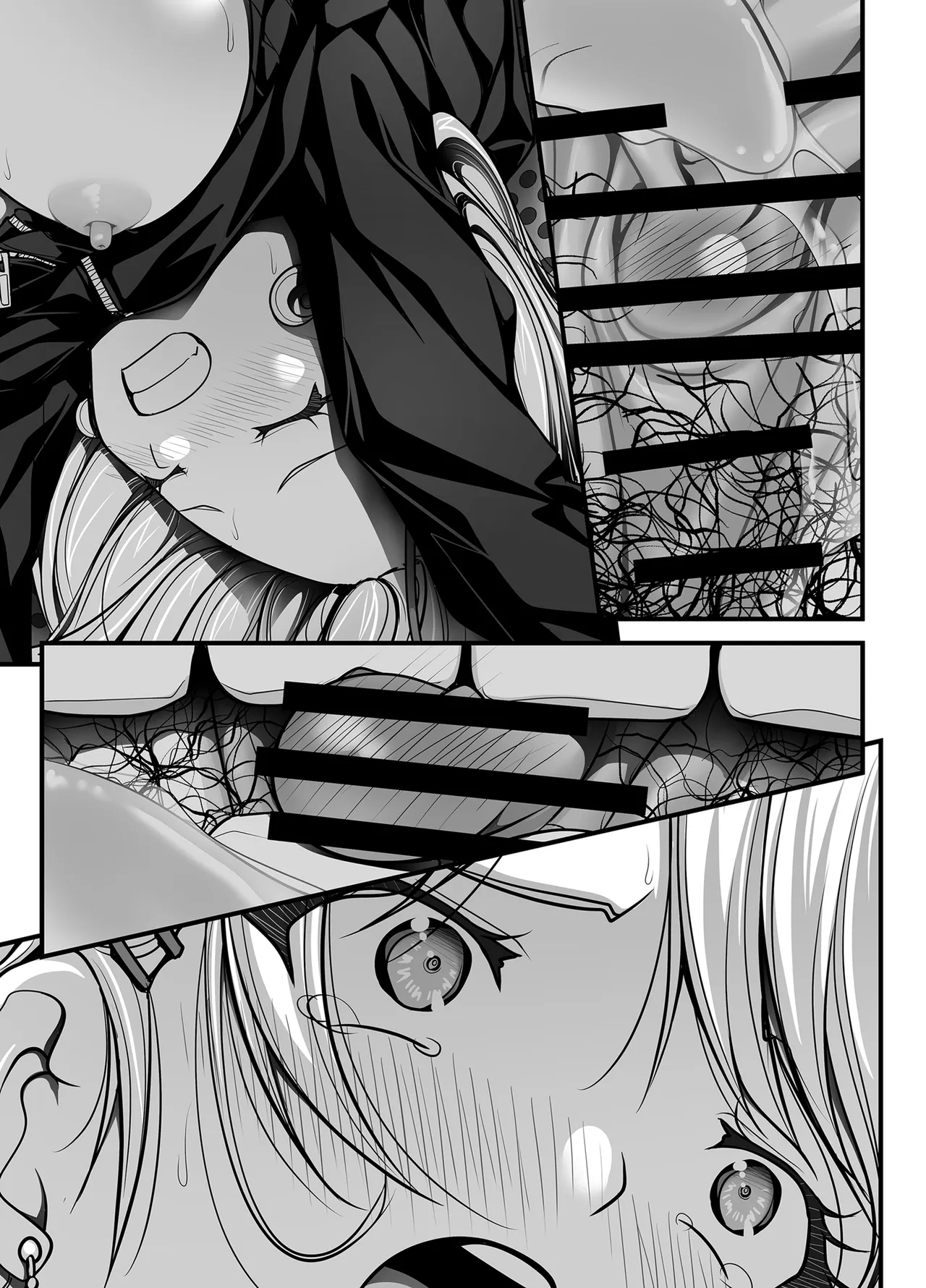 ズブ濡れギャル膣洗濯槽を白濁マン汁洗剤と肉棒でランドリーされちゃう話 Page.201