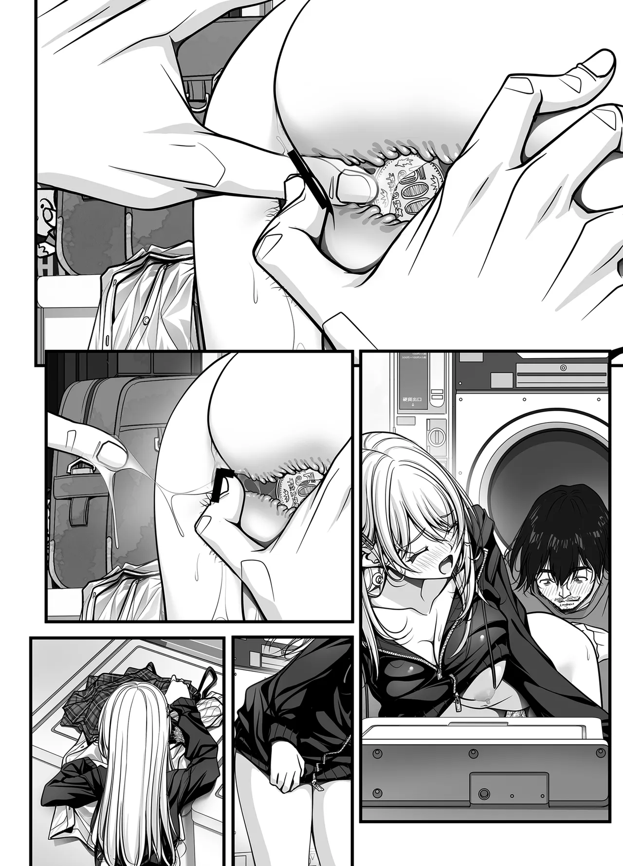 ズブ濡れギャル膣洗濯槽を白濁マン汁洗剤と肉棒でランドリーされちゃう話 Page.214