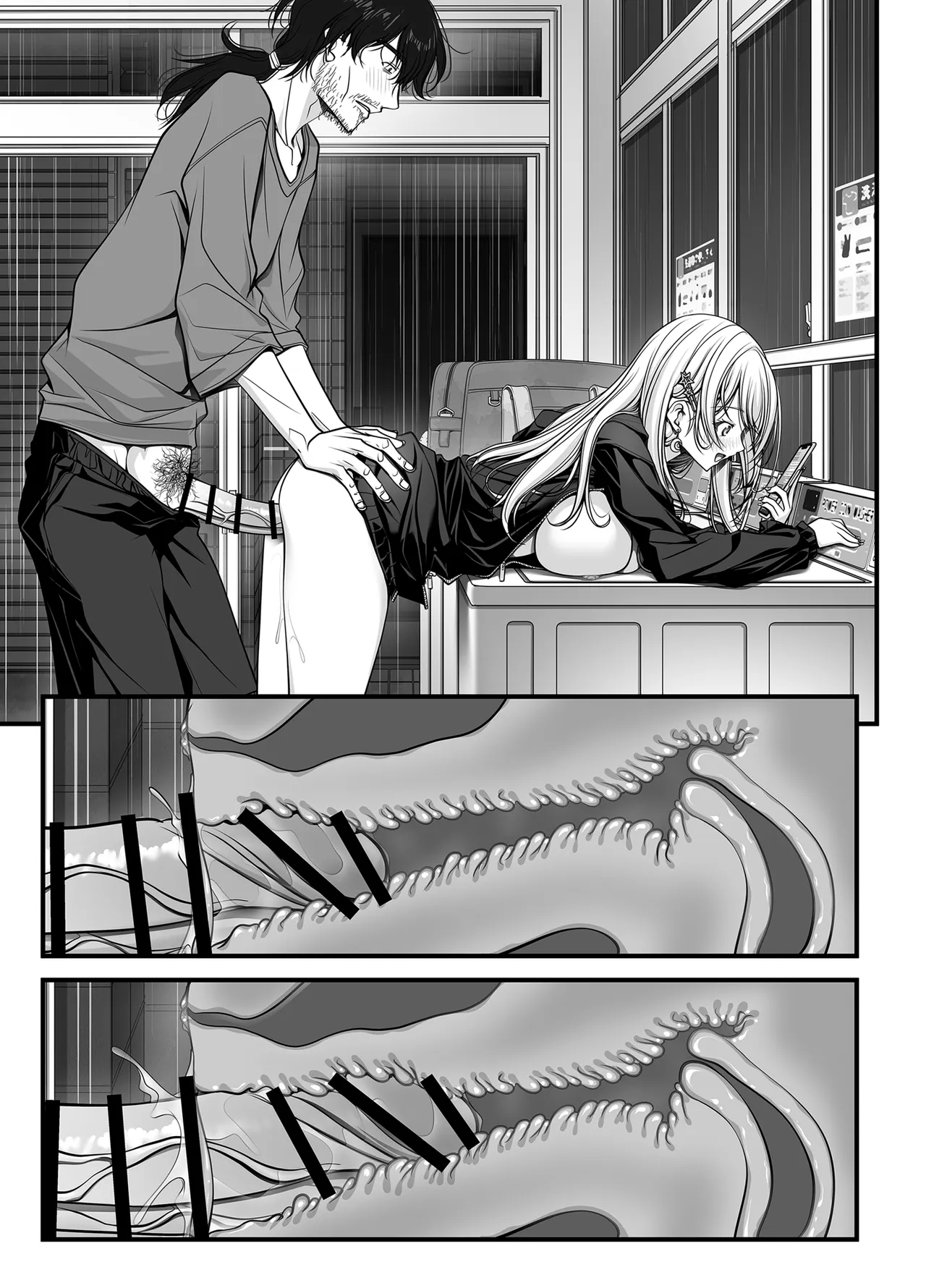 ズブ濡れギャル膣洗濯槽を白濁マン汁洗剤と肉棒でランドリーされちゃう話 Page.221