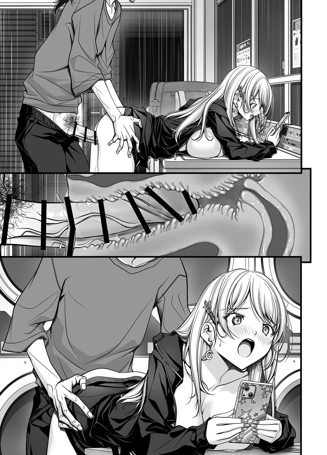 ズブ濡れギャル膣洗濯槽を白濁マン汁洗剤と肉棒でランドリーされちゃう話 Page.223