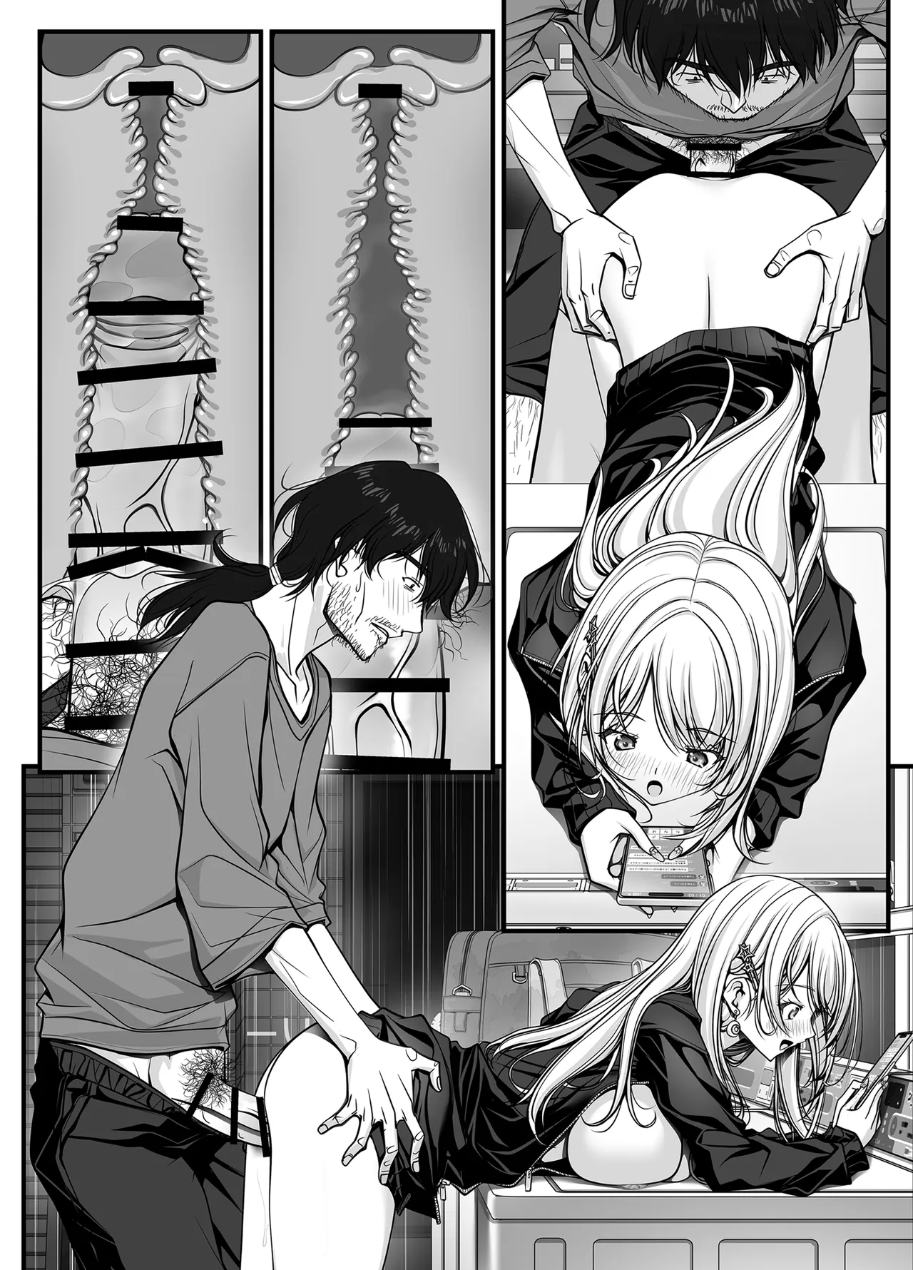 ズブ濡れギャル膣洗濯槽を白濁マン汁洗剤と肉棒でランドリーされちゃう話 Page.226