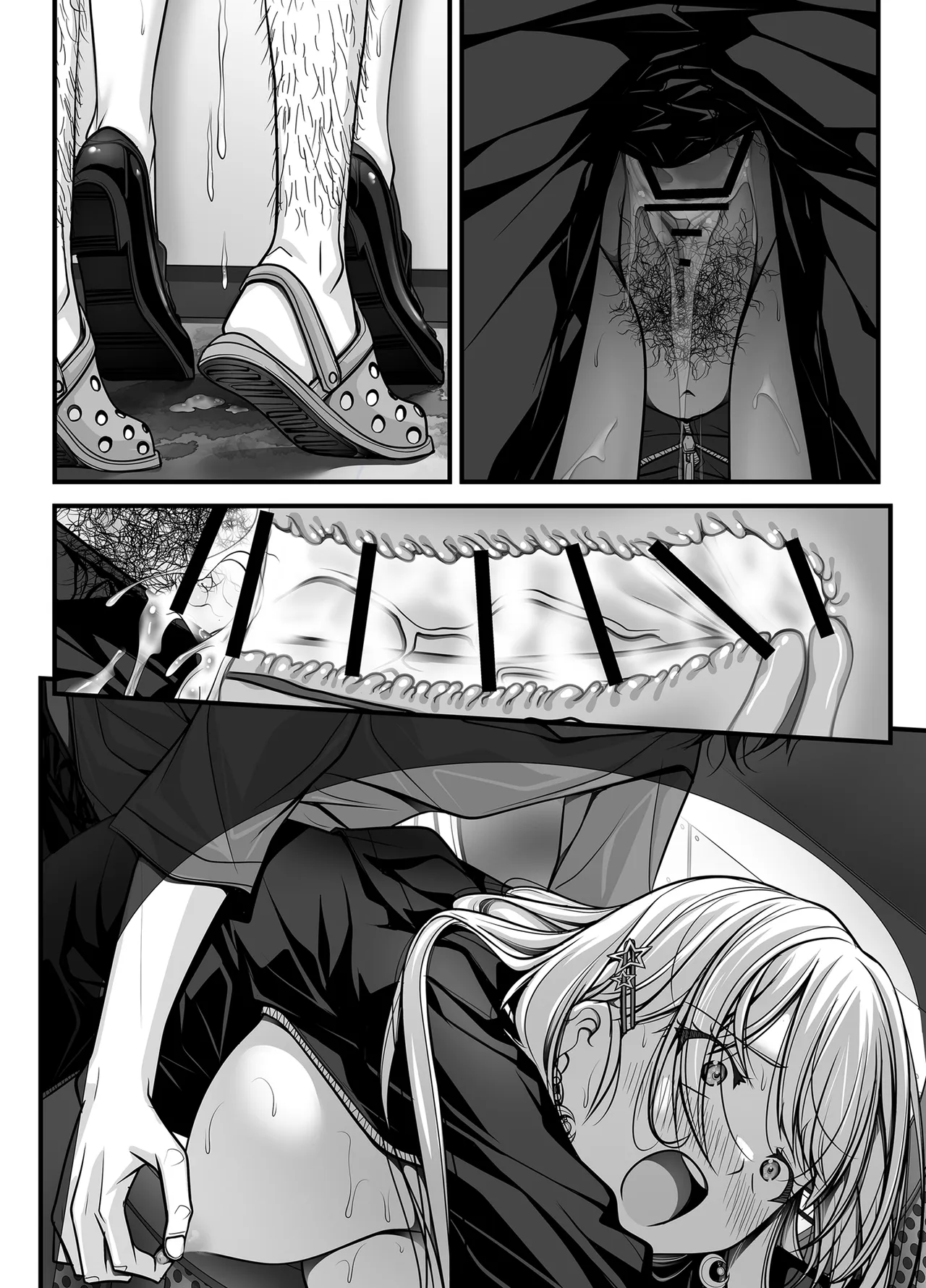 ズブ濡れギャル膣洗濯槽を白濁マン汁洗剤と肉棒でランドリーされちゃう話 Page.242