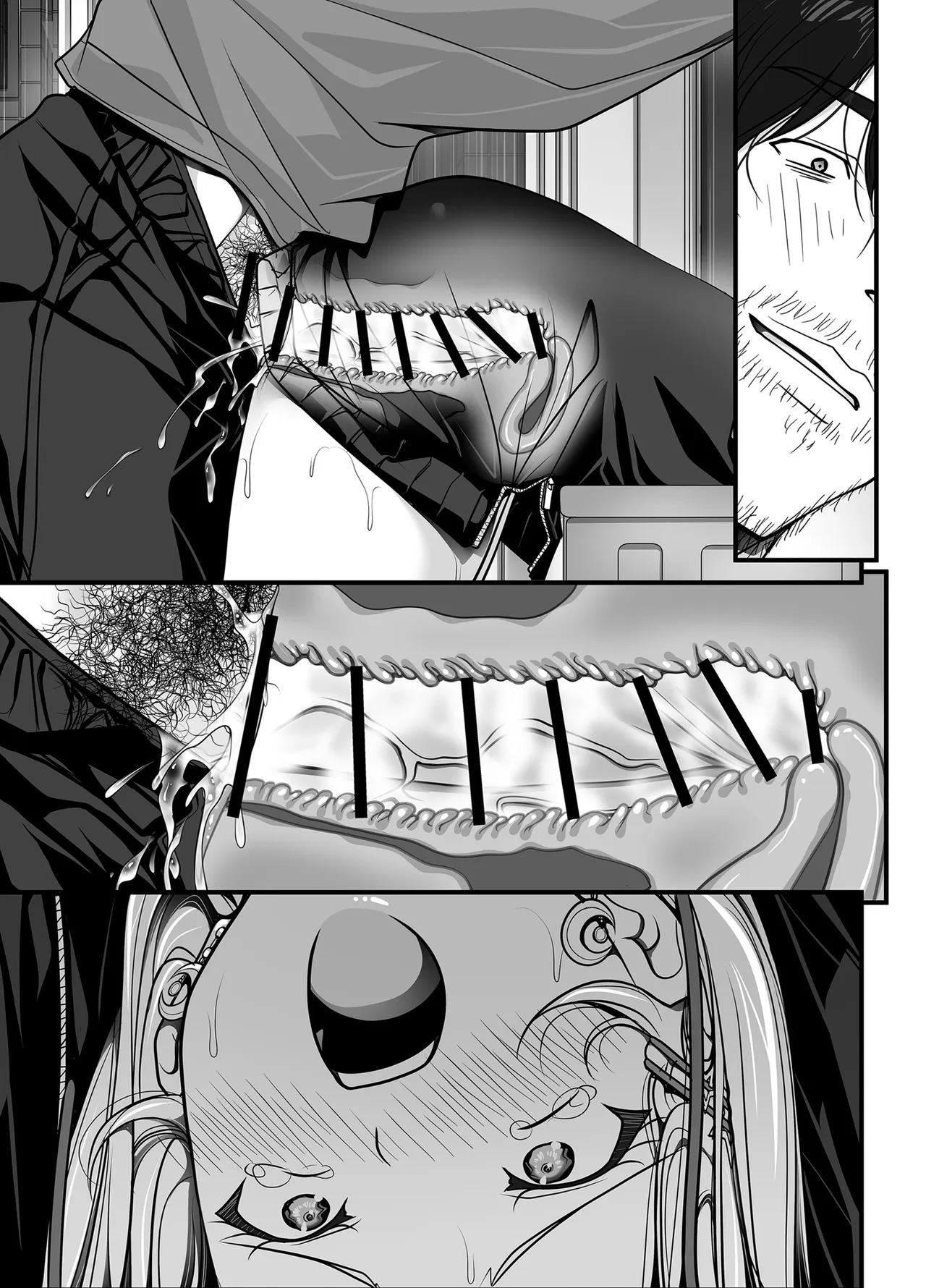 ズブ濡れギャル膣洗濯槽を白濁マン汁洗剤と肉棒でランドリーされちゃう話 Page.243