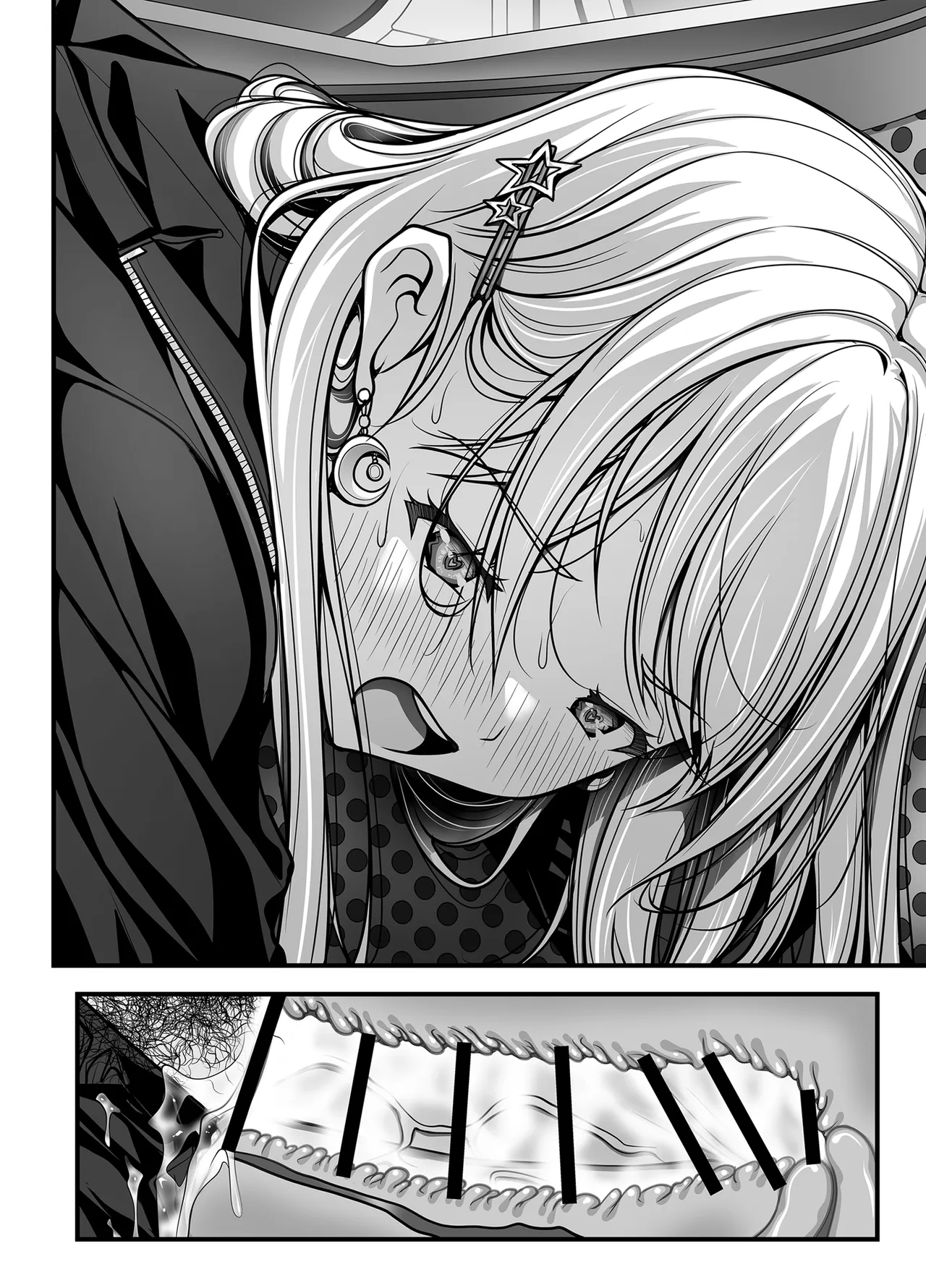 ズブ濡れギャル膣洗濯槽を白濁マン汁洗剤と肉棒でランドリーされちゃう話 Page.248