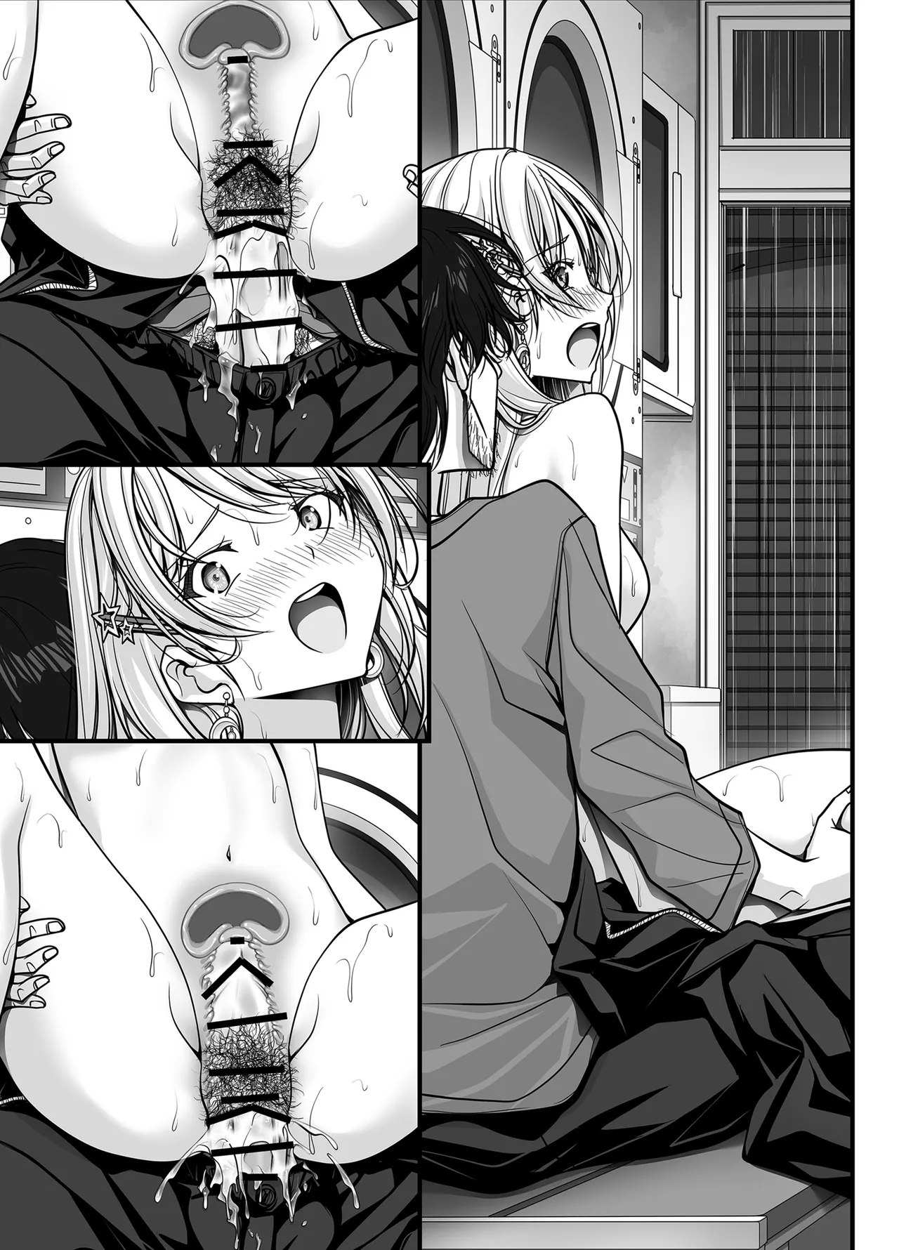 ズブ濡れギャル膣洗濯槽を白濁マン汁洗剤と肉棒でランドリーされちゃう話 Page.253