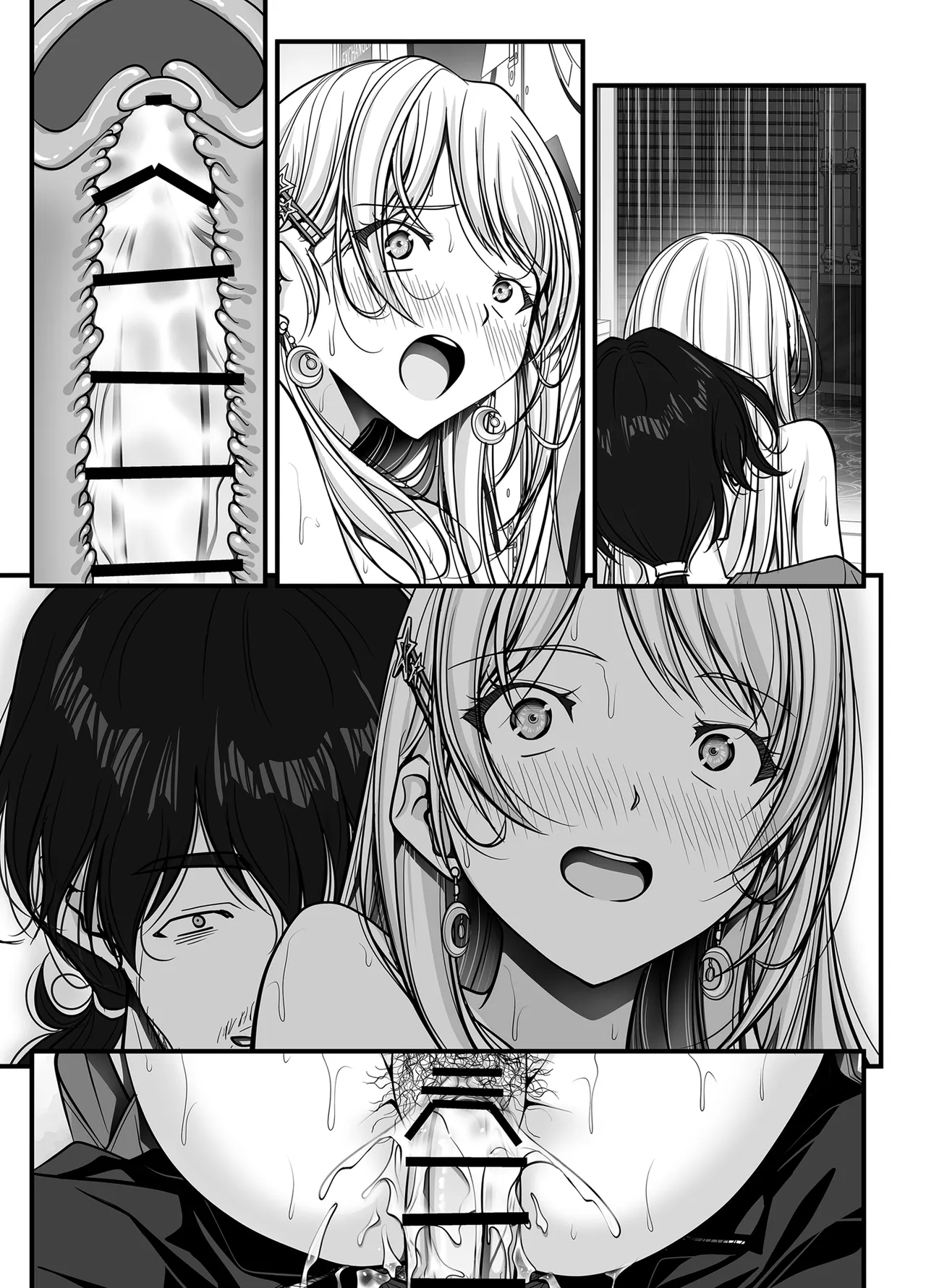 ズブ濡れギャル膣洗濯槽を白濁マン汁洗剤と肉棒でランドリーされちゃう話 Page.257