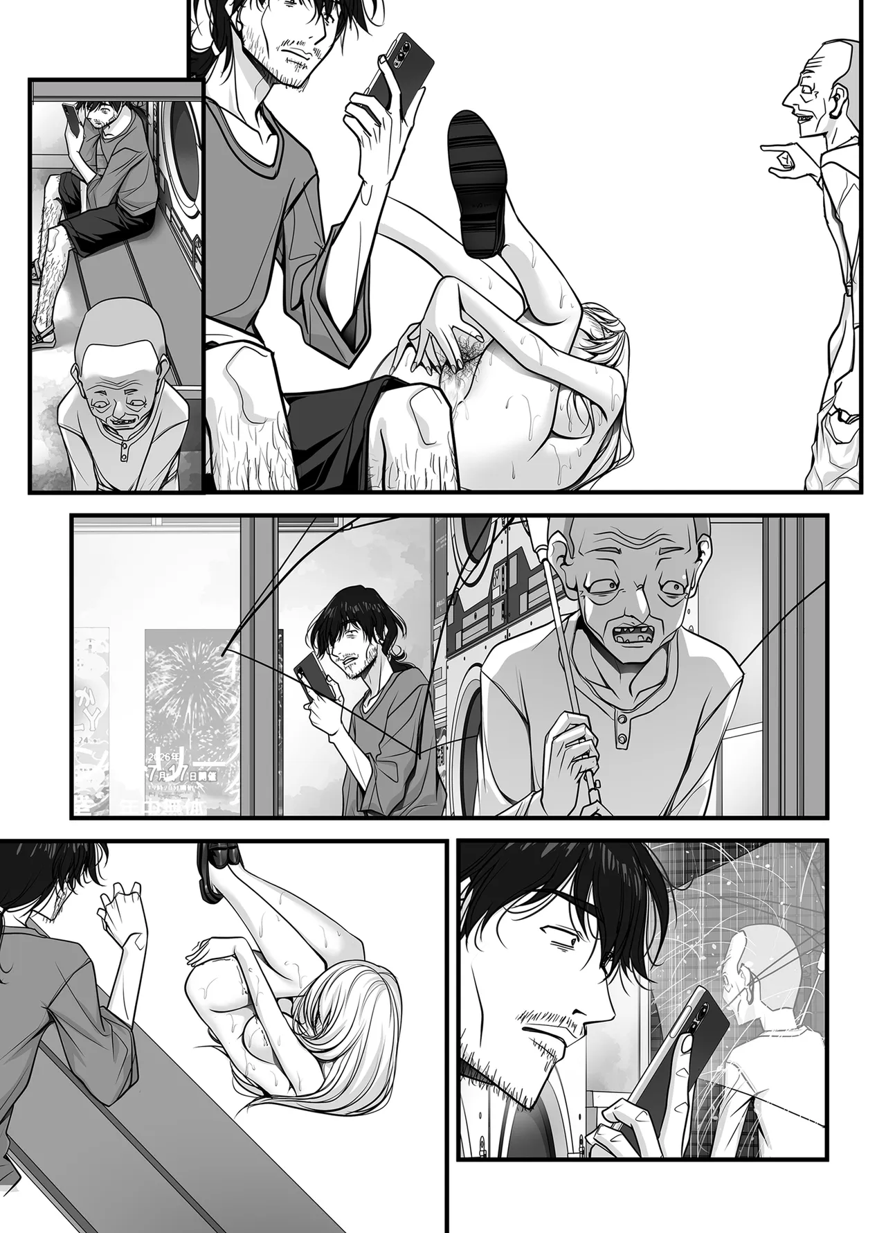ズブ濡れギャル膣洗濯槽を白濁マン汁洗剤と肉棒でランドリーされちゃう話 Page.265