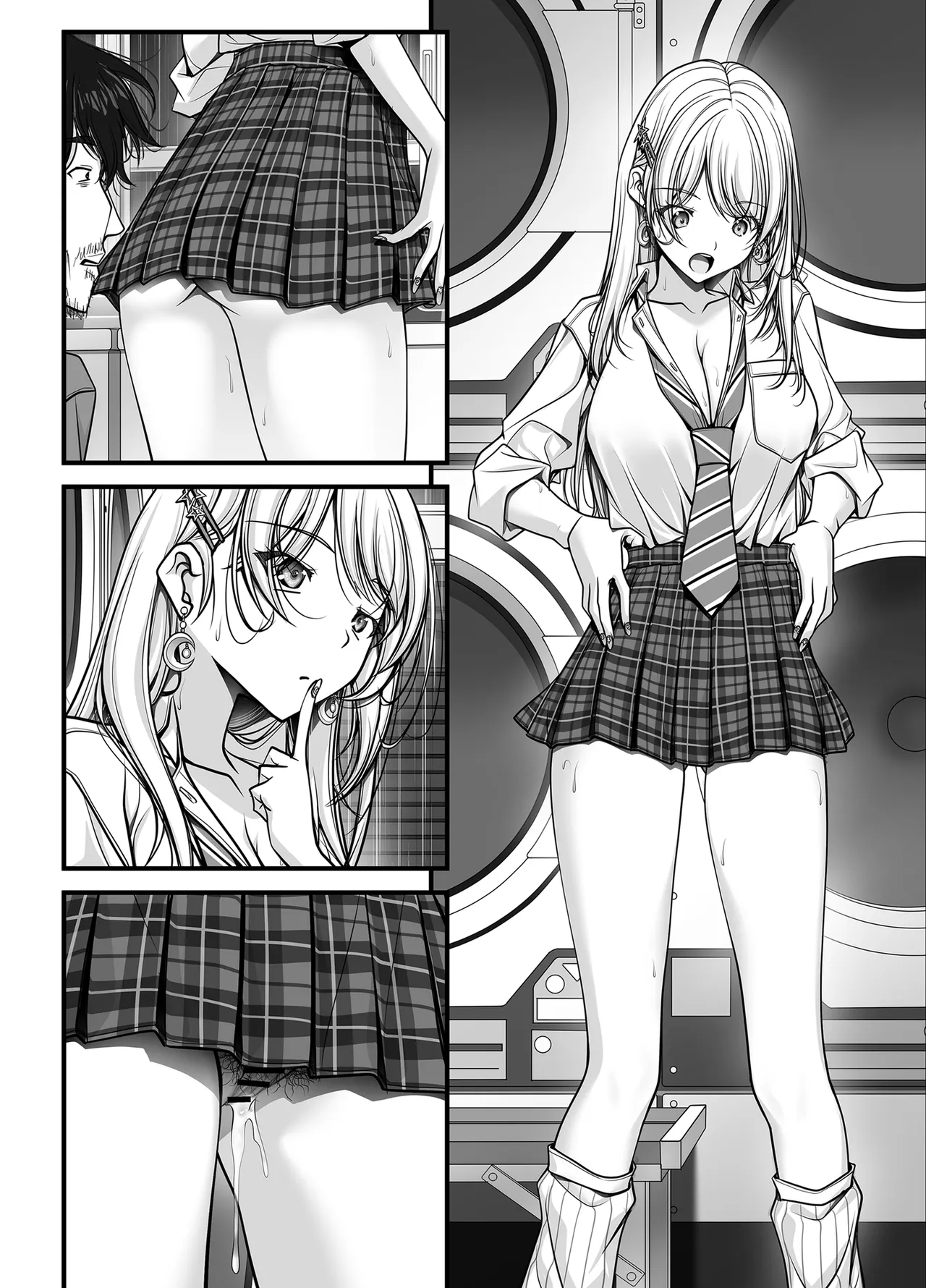 ズブ濡れギャル膣洗濯槽を白濁マン汁洗剤と肉棒でランドリーされちゃう話 Page.296