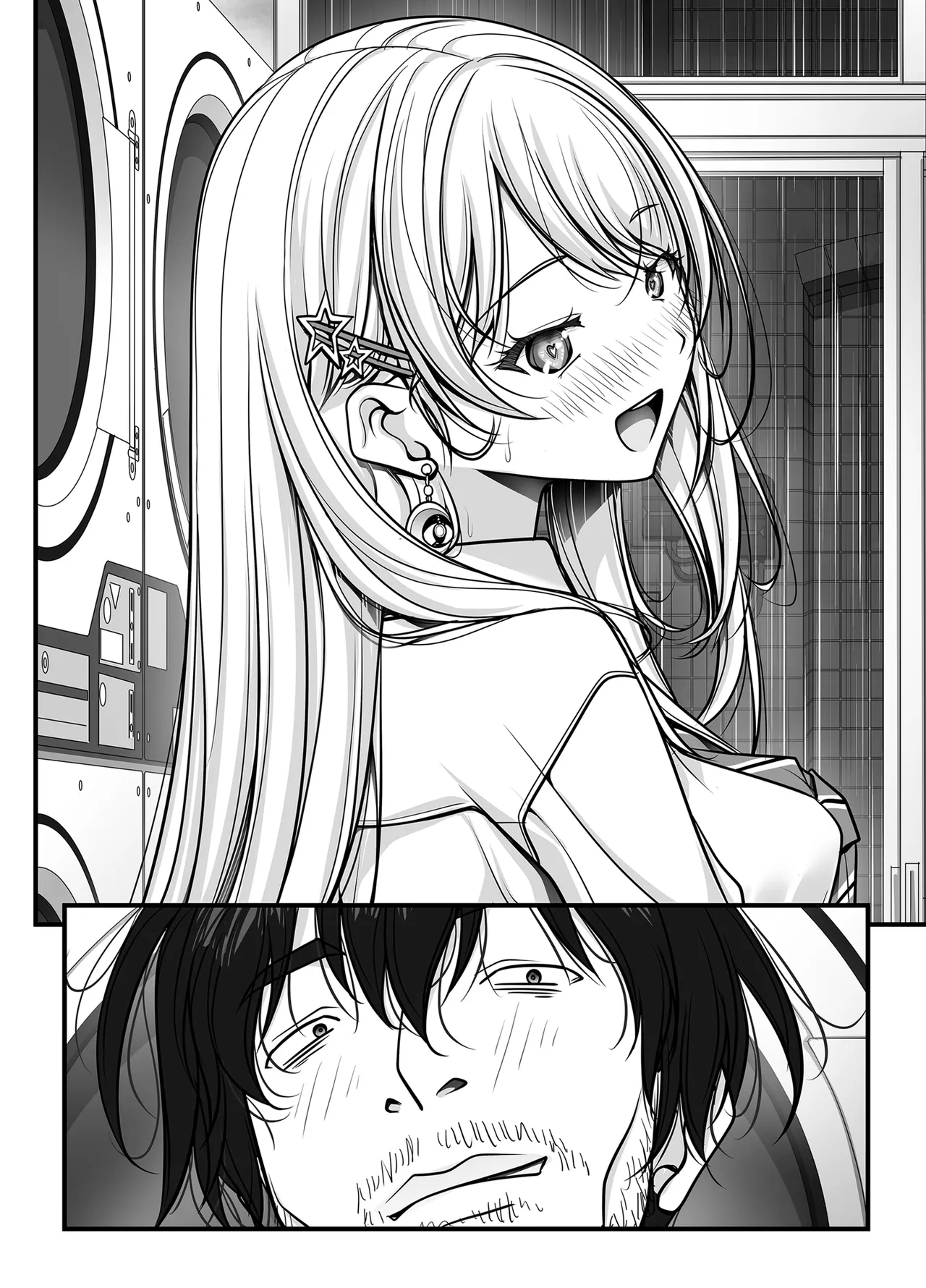 ズブ濡れギャル膣洗濯槽を白濁マン汁洗剤と肉棒でランドリーされちゃう話 Page.298