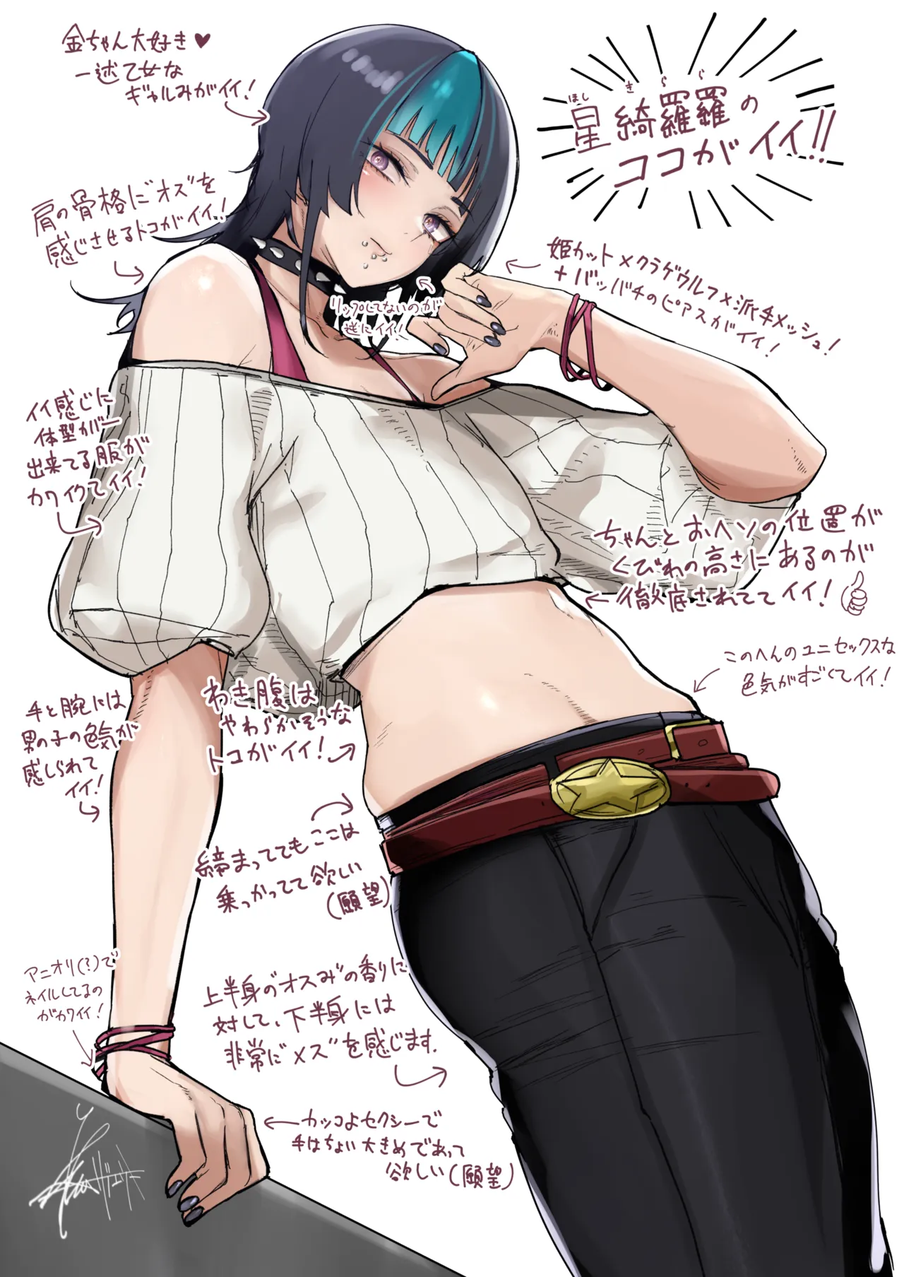 大型犬みたいな彼女3 〜おうちで金バニー編PLUS〜 Page.73