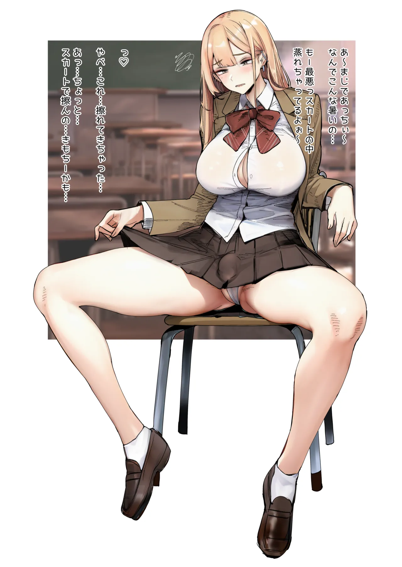 大型犬みたいな彼女3 〜おうちで金バニー編PLUS〜 Page.94