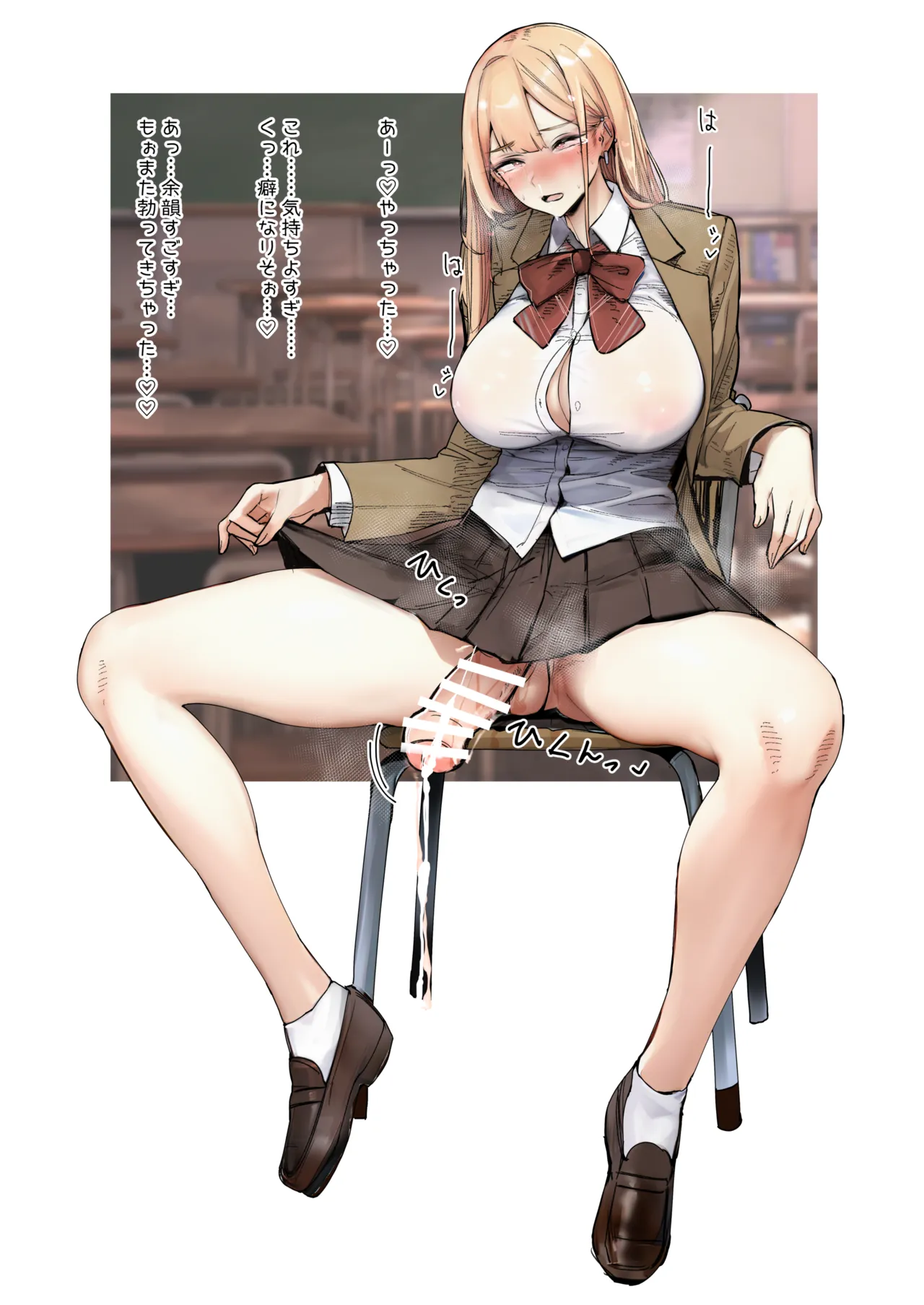 大型犬みたいな彼女3 〜おうちで金バニー編PLUS〜 Page.99