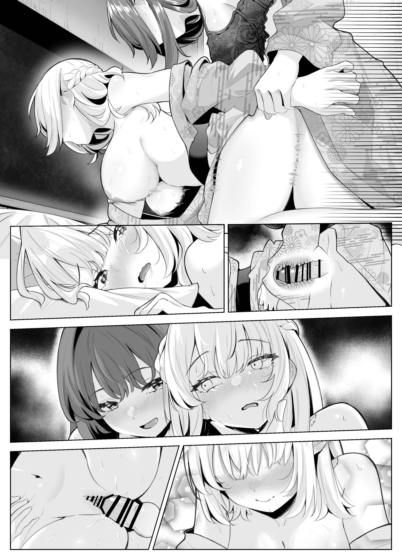 TSお兄ちゃん〜エッチな実証実験で完全メス堕ちを自認する話〜 Page.111