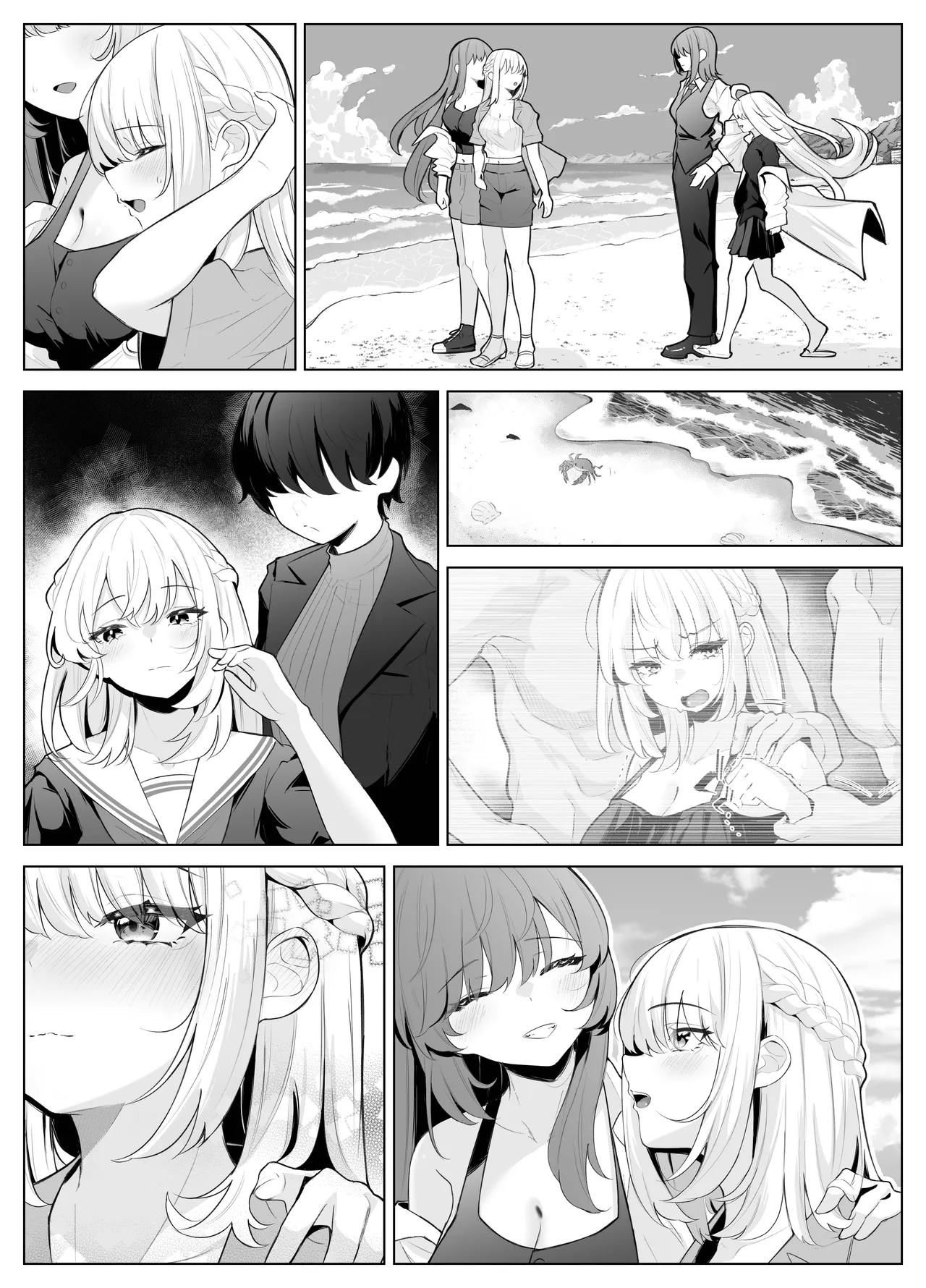 TSお兄ちゃん〜エッチな実証実験で完全メス堕ちを自認する話〜 Page.117