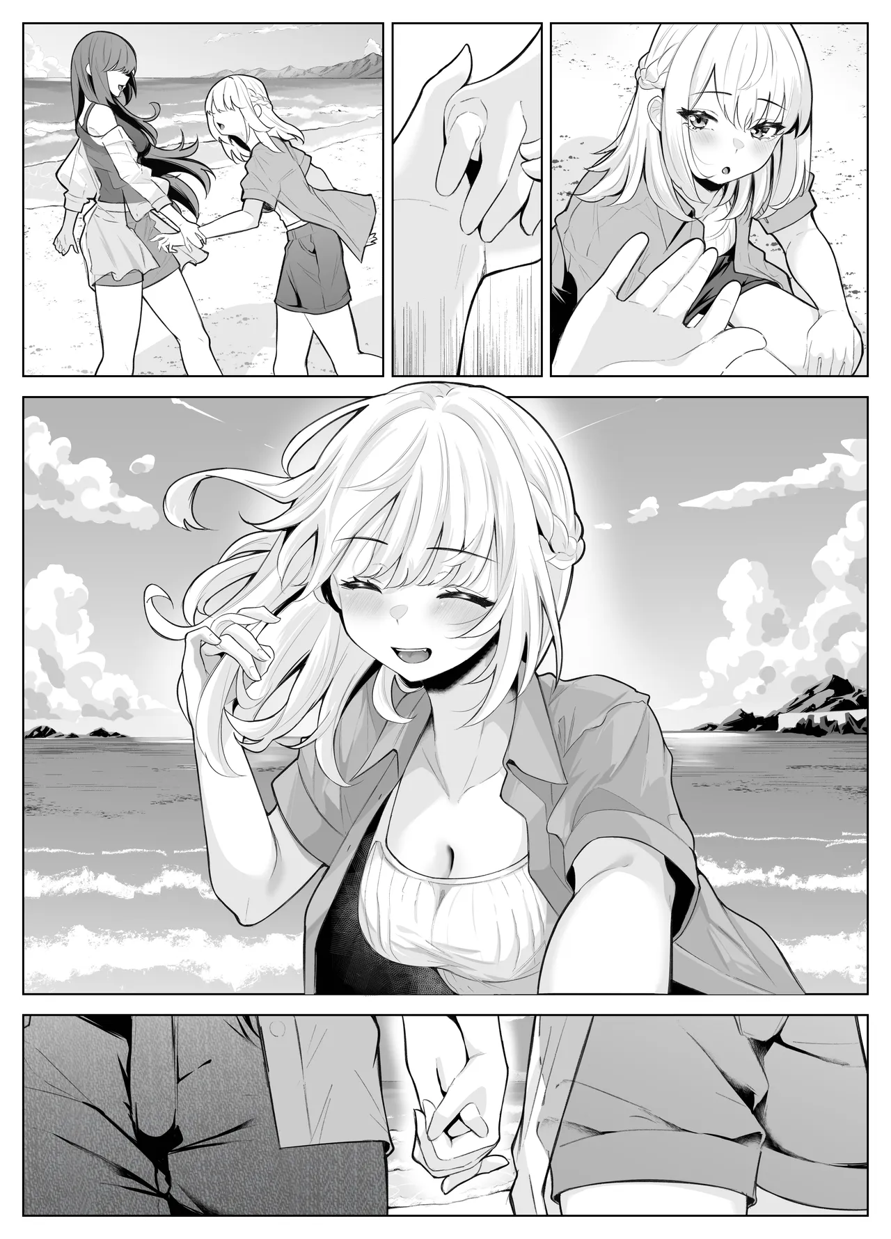 TSお兄ちゃん〜エッチな実証実験で完全メス堕ちを自認する話〜 Page.119