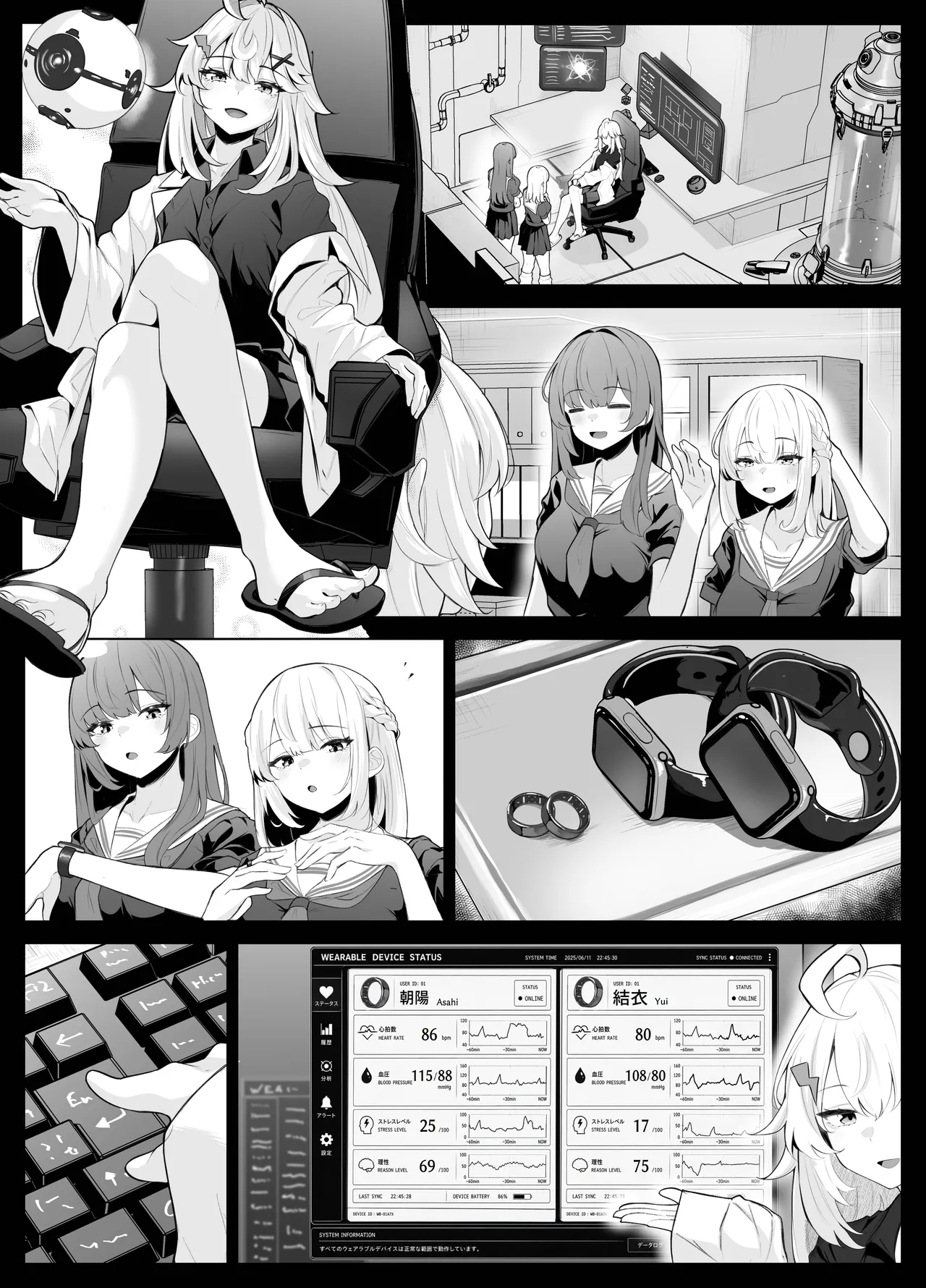 TSお兄ちゃん〜エッチな実証実験で完全メス堕ちを自認する話〜 Page.65