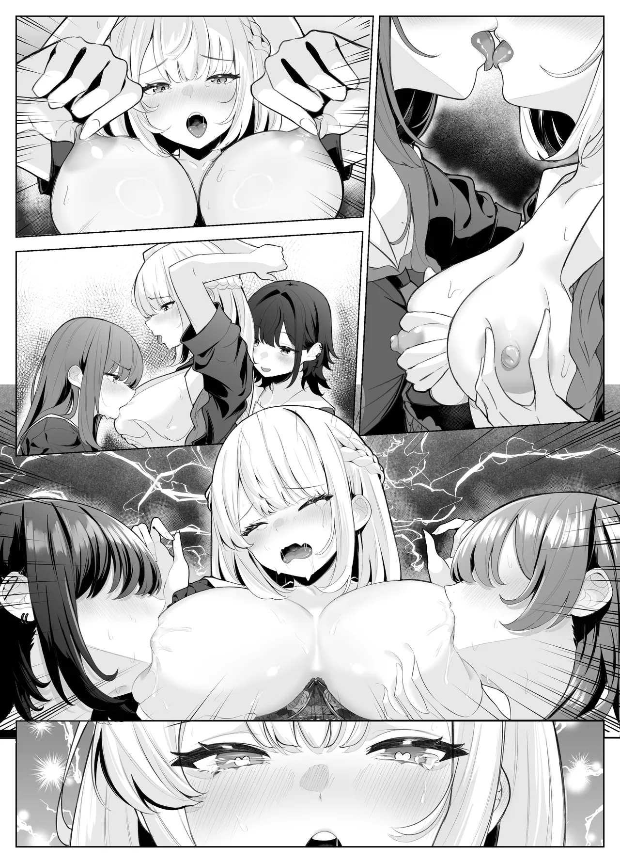 TSお兄ちゃん〜エッチな実証実験で完全メス堕ちを自認する話〜 Page.71