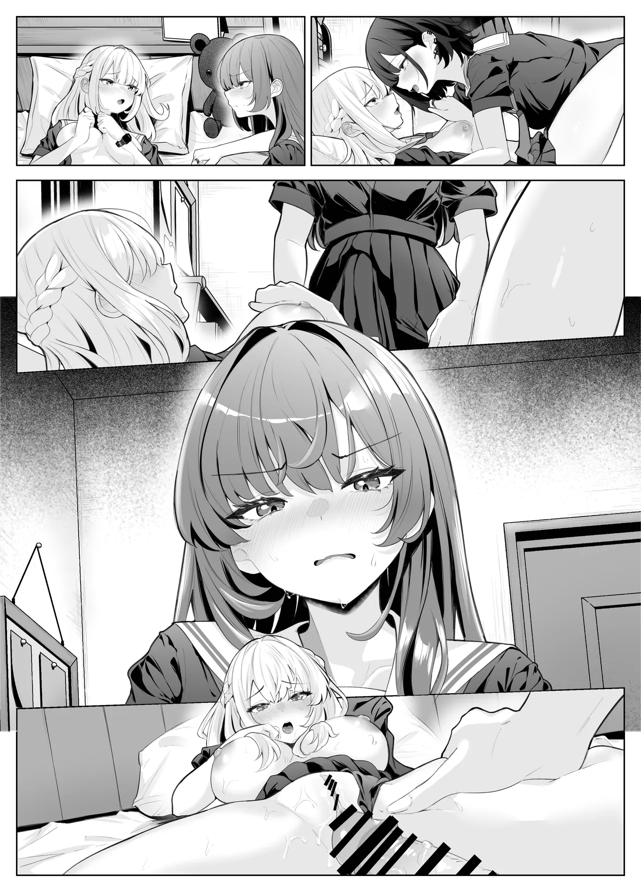 TSお兄ちゃん〜エッチな実証実験で完全メス堕ちを自認する話〜 Page.73