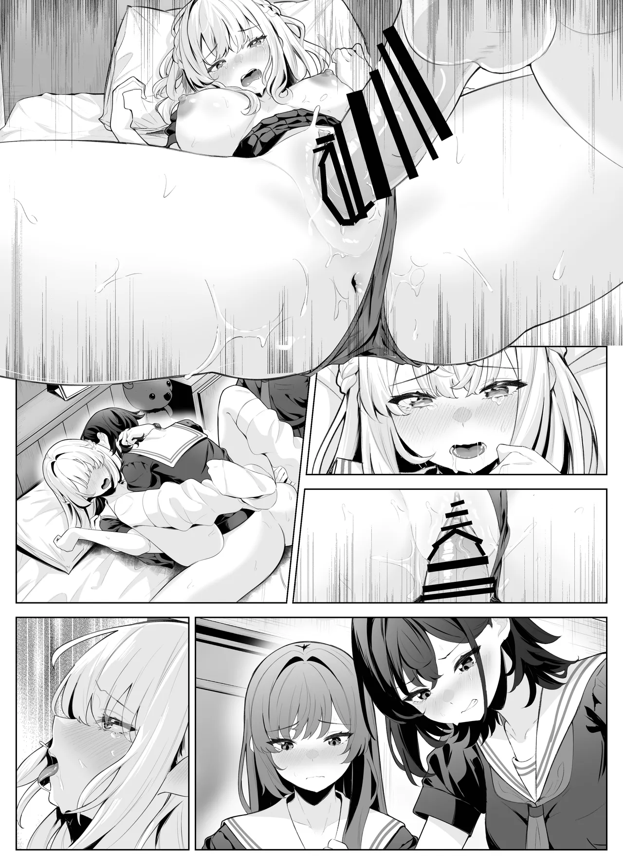 TSお兄ちゃん〜エッチな実証実験で完全メス堕ちを自認する話〜 Page.76
