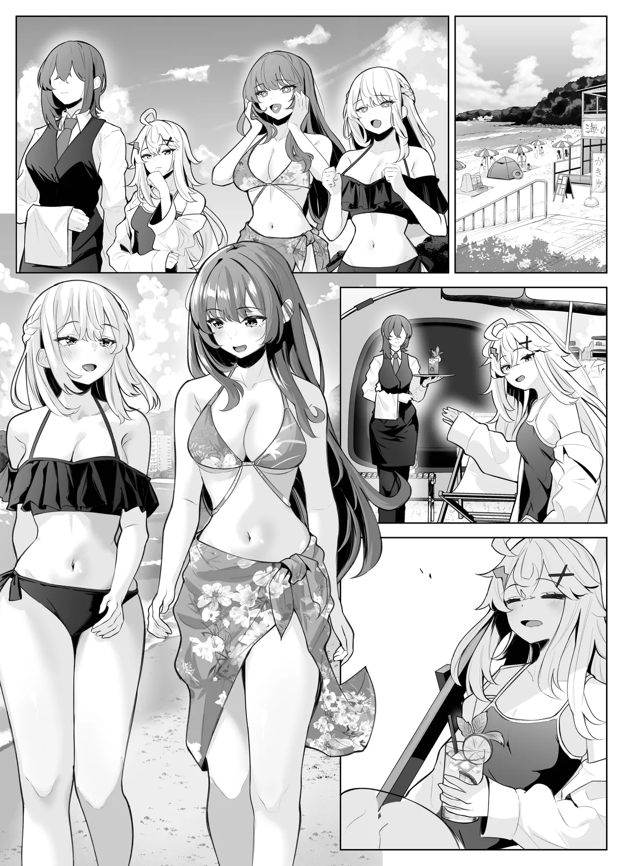 TSお兄ちゃん〜エッチな実証実験で完全メス堕ちを自認する話〜 Page.90