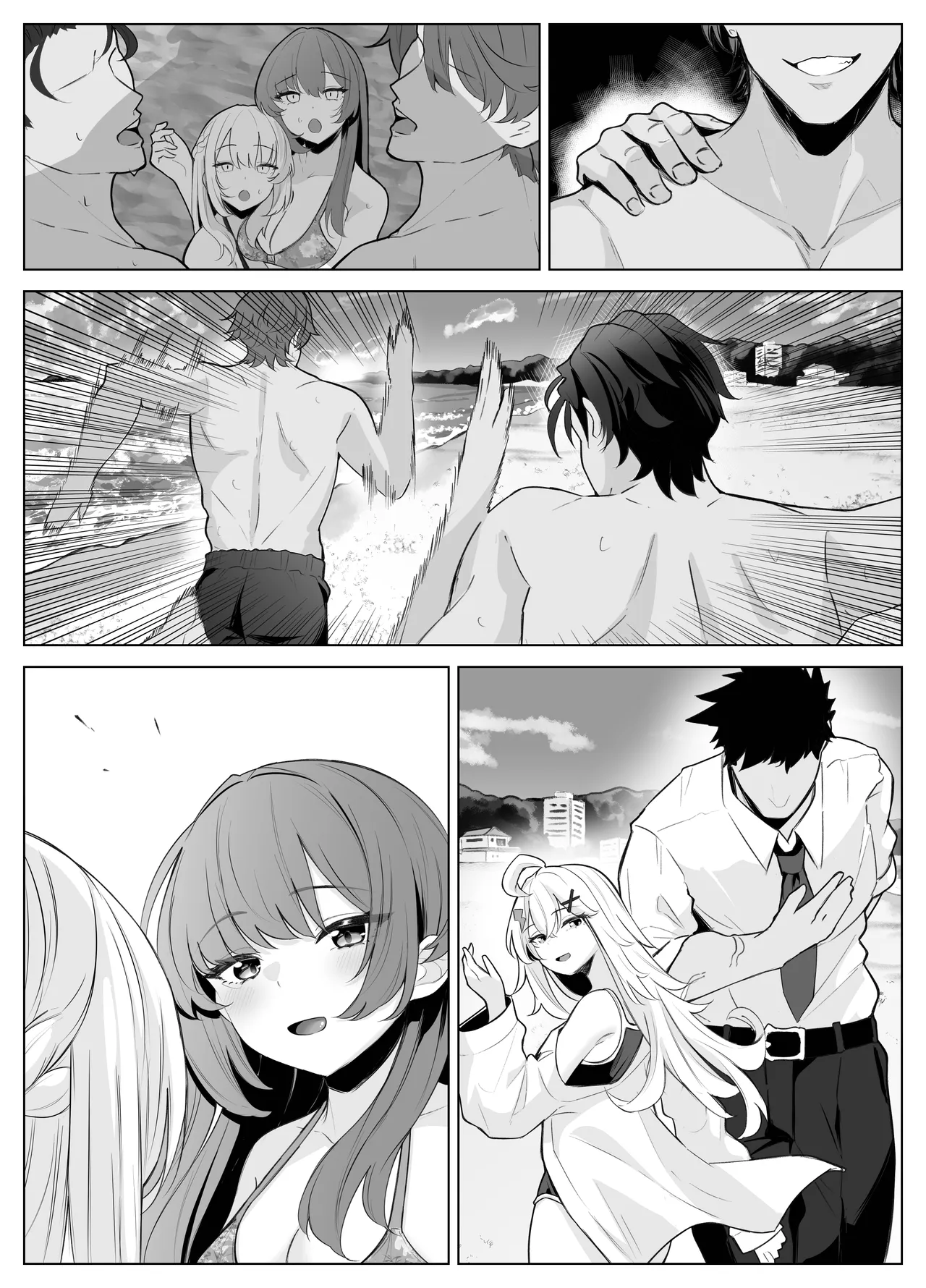 TSお兄ちゃん〜エッチな実証実験で完全メス堕ちを自認する話〜 Page.94