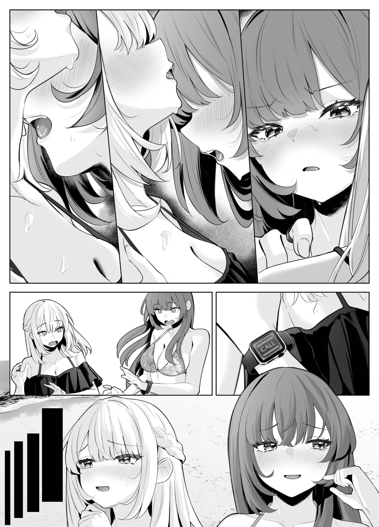 TSお兄ちゃん〜エッチな実証実験で完全メス堕ちを自認する話〜 Page.97