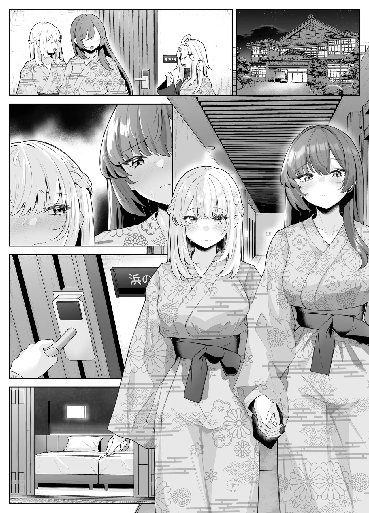 TSお兄ちゃん〜エッチな実証実験で完全メス堕ちを自認する話〜 Page.98