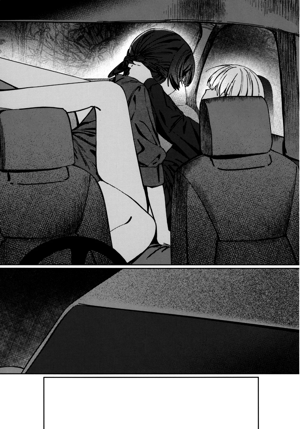 その頃には Page.16