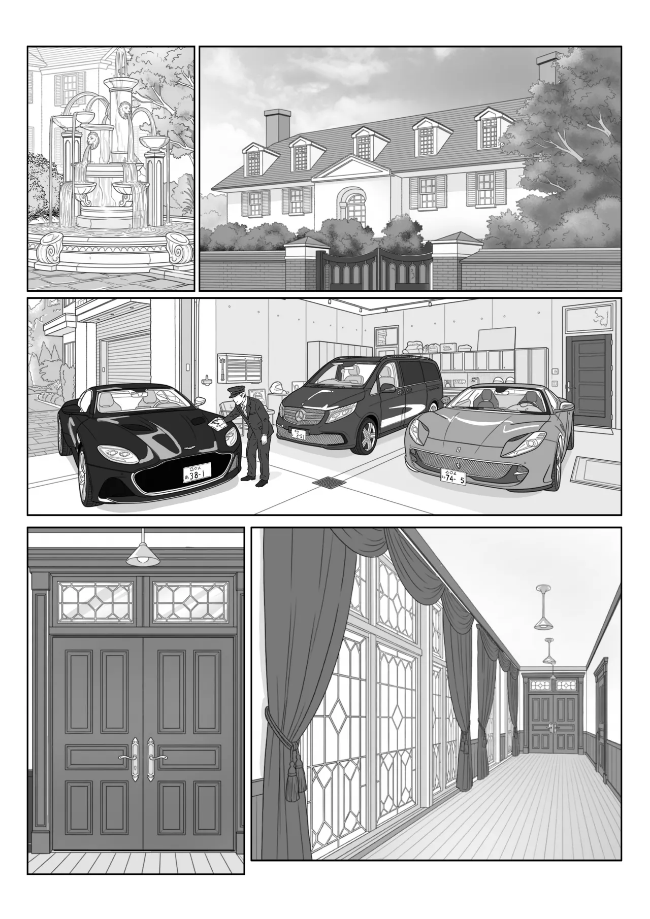 セレブで高飛車なイジメっ子のママを寝取る話2 Page.3