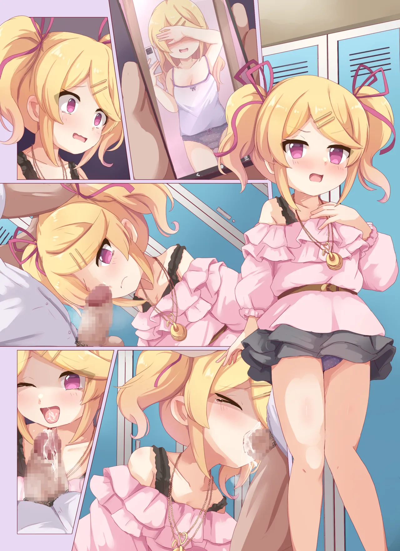 椿ケ丘近郊女子■学生猥褻事案集 II Page.35