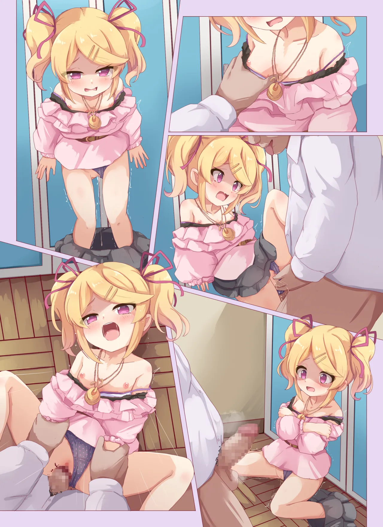 椿ケ丘近郊女子■学生猥褻事案集 II Page.36