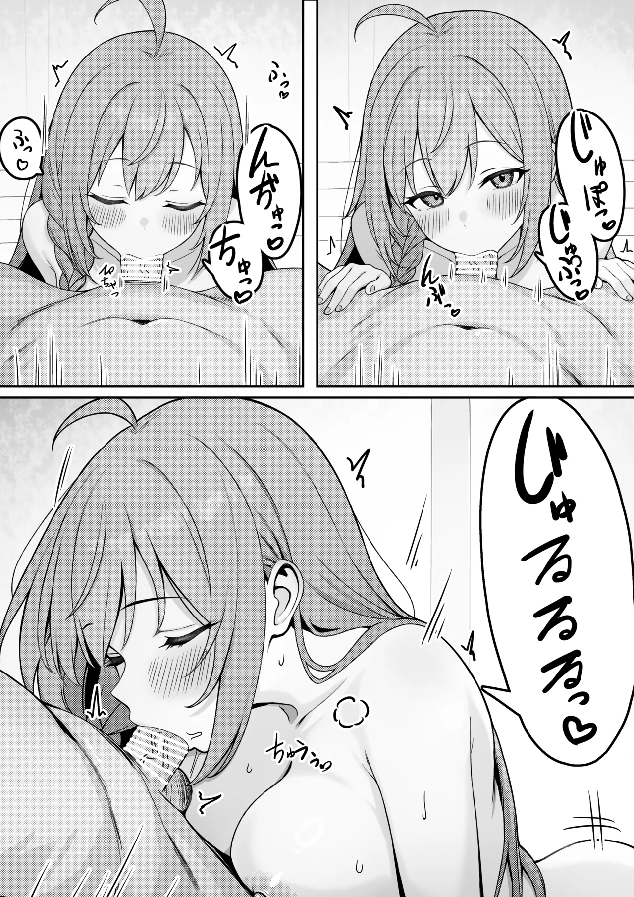 れ Page.2