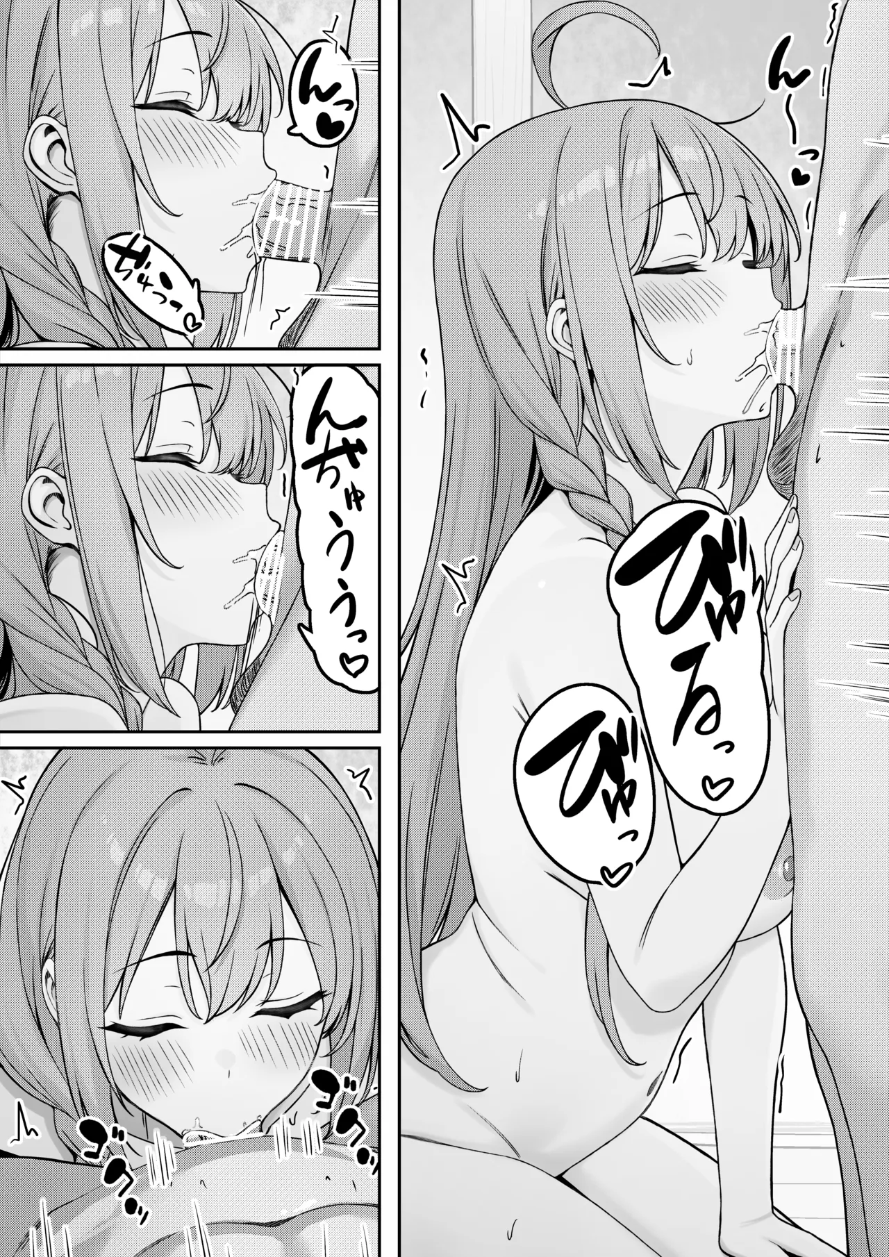 れ Page.3